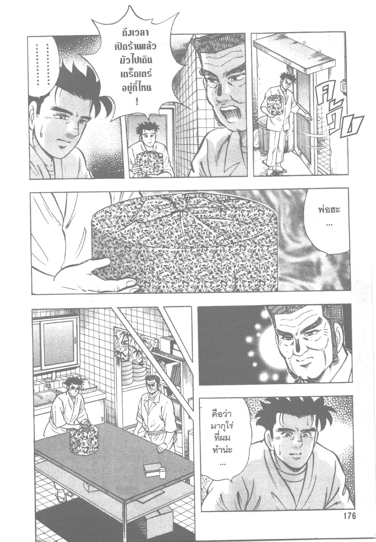 manga168