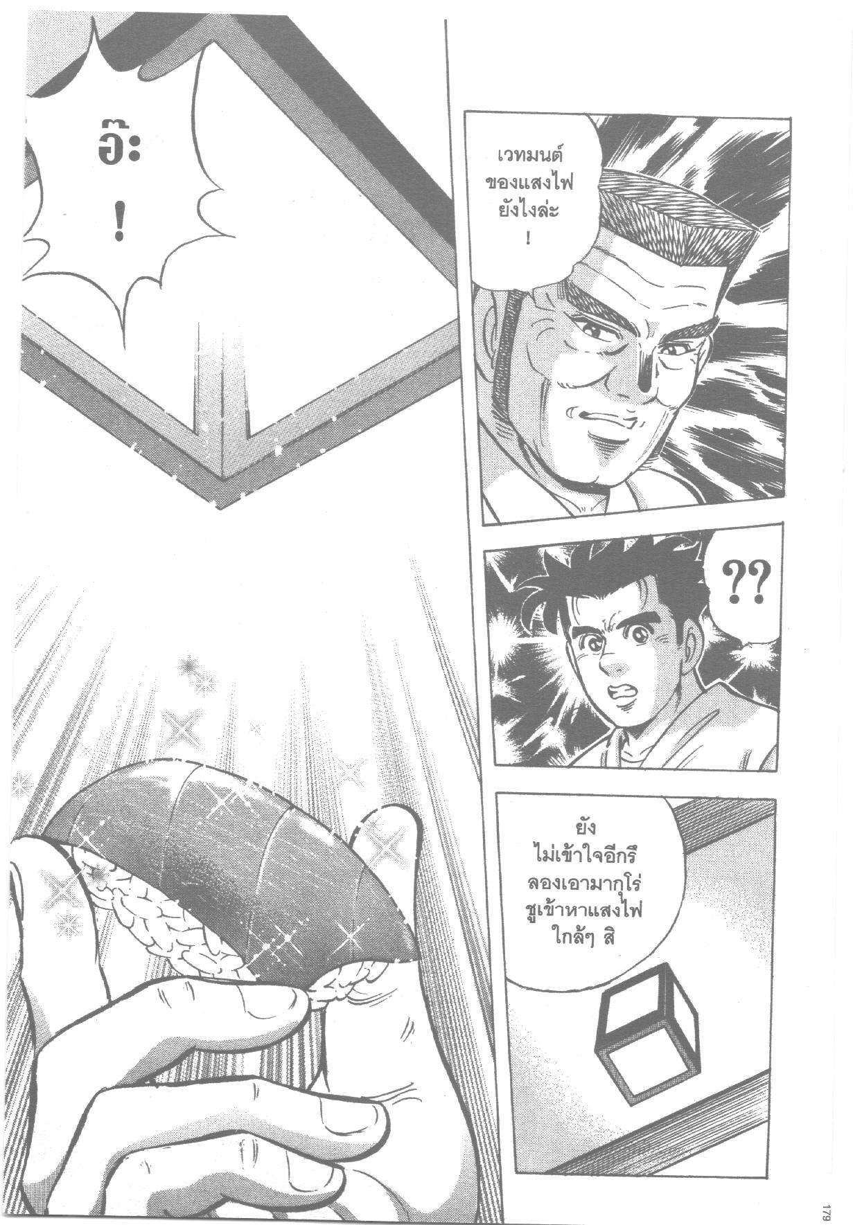 manga168