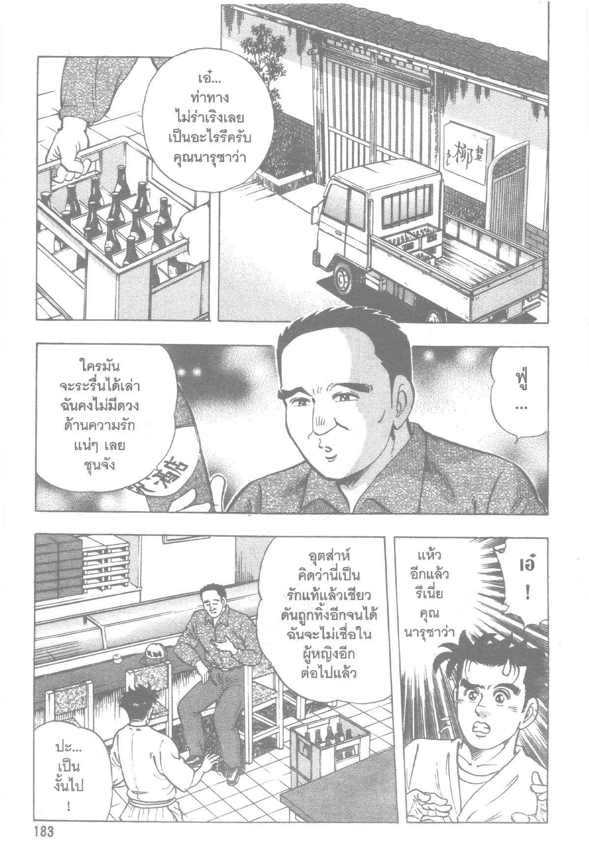 manga168