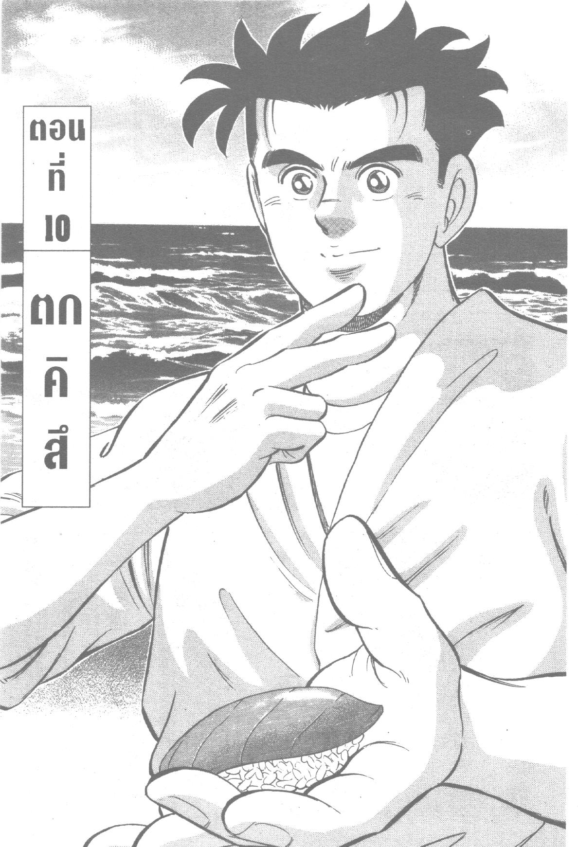 manga168