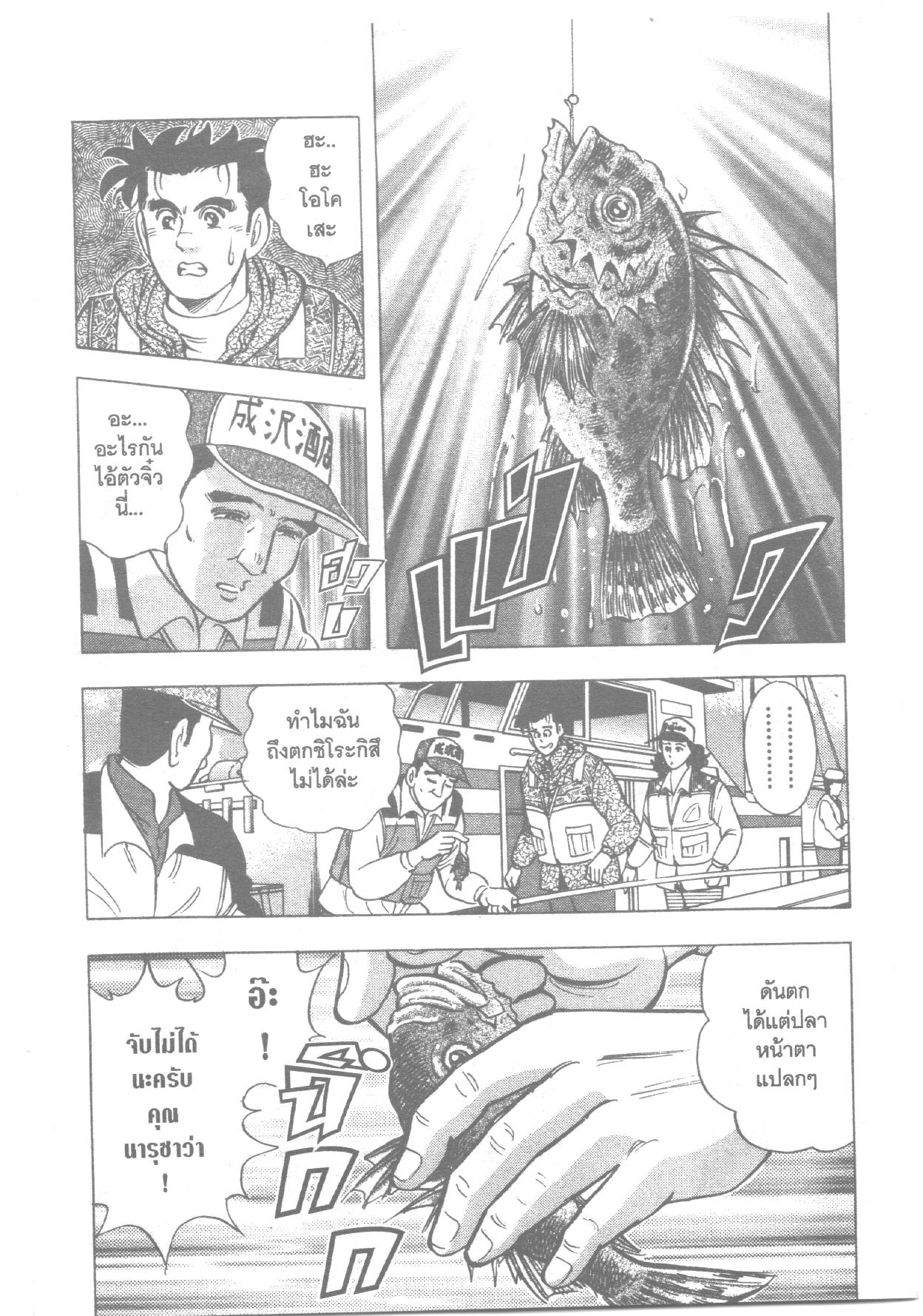 manga168