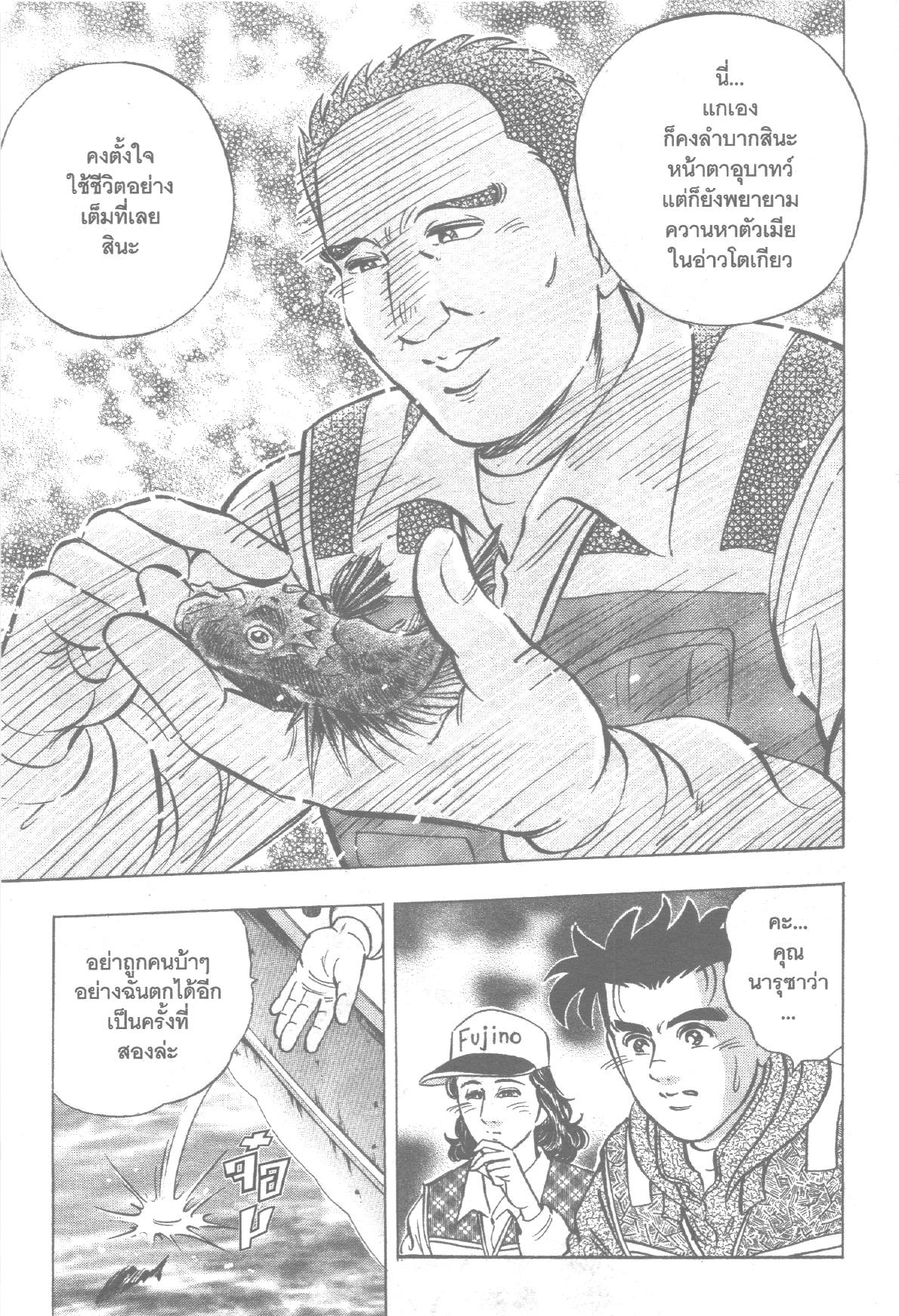 manga168