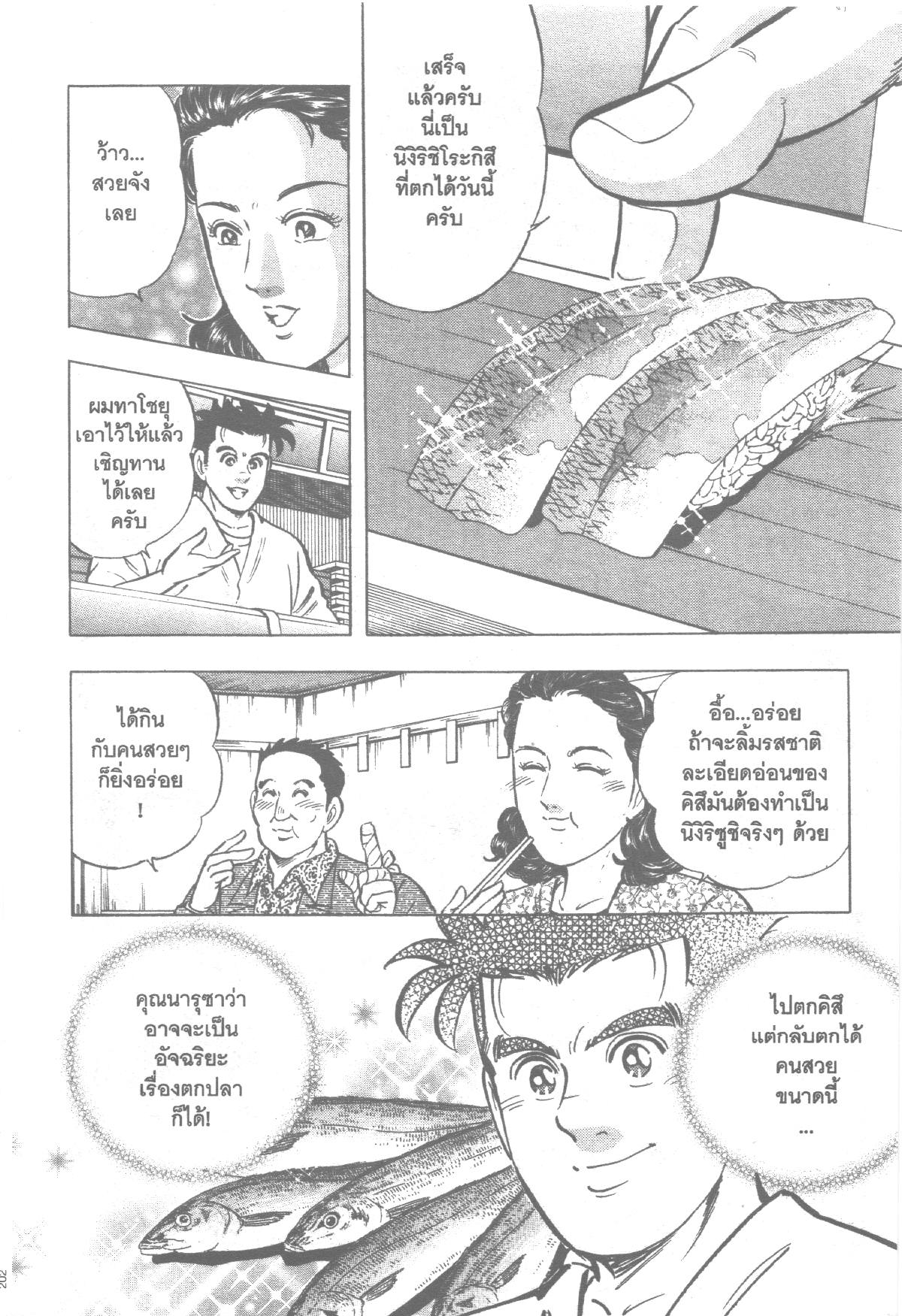 manga168
