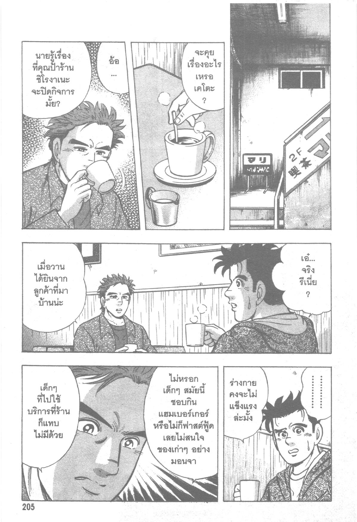 manga168