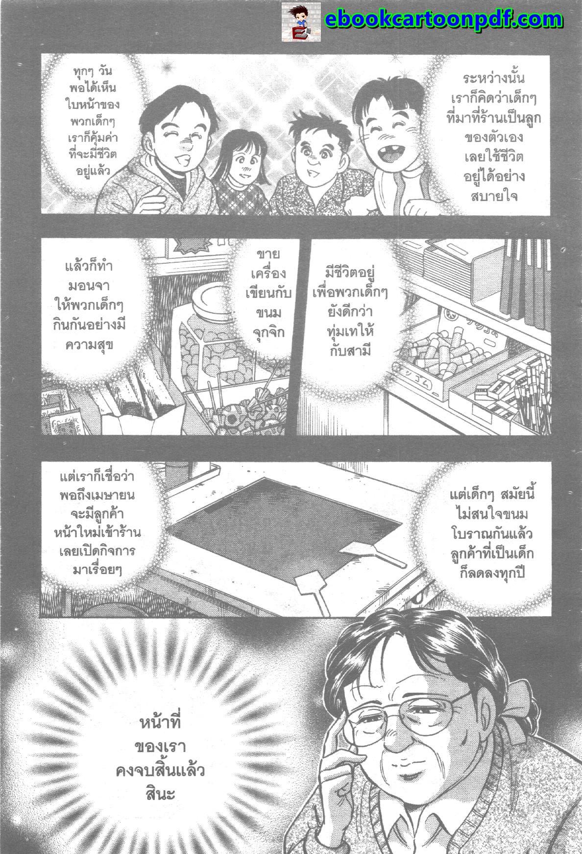 manga168