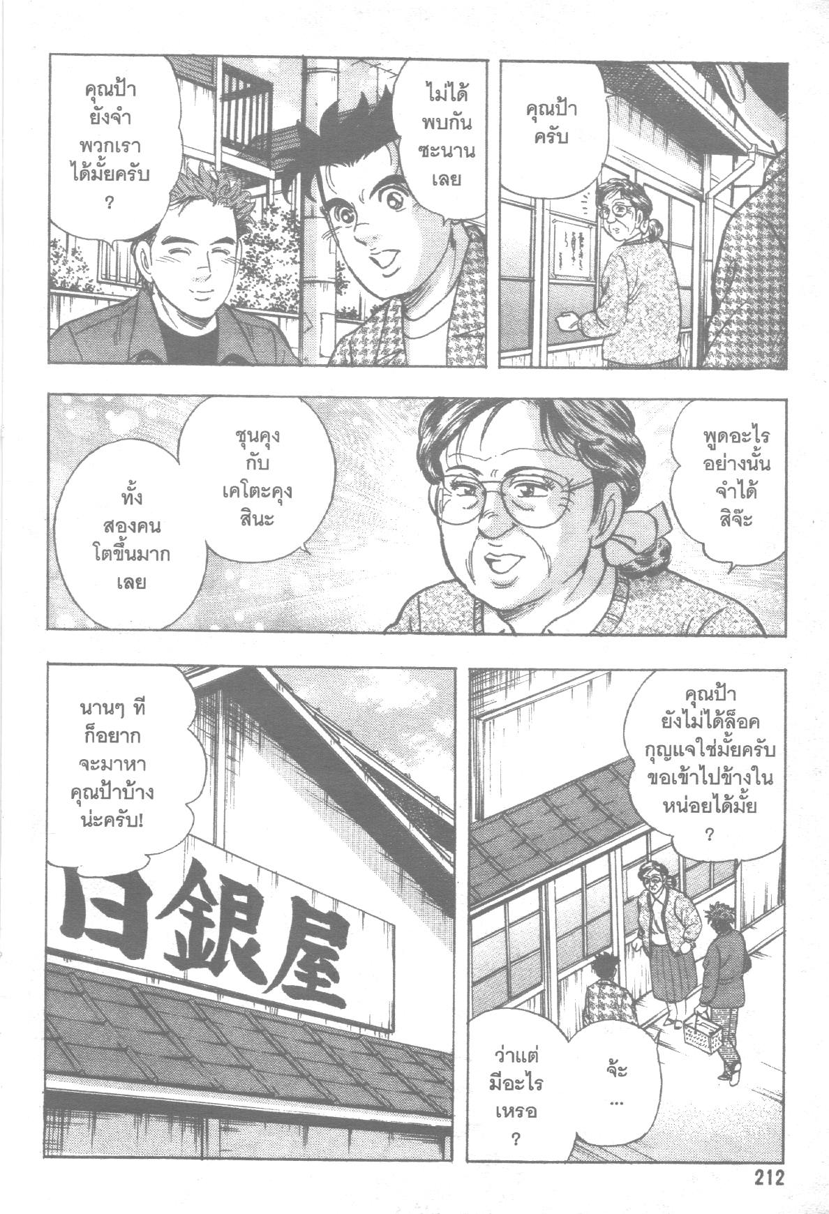 manga168