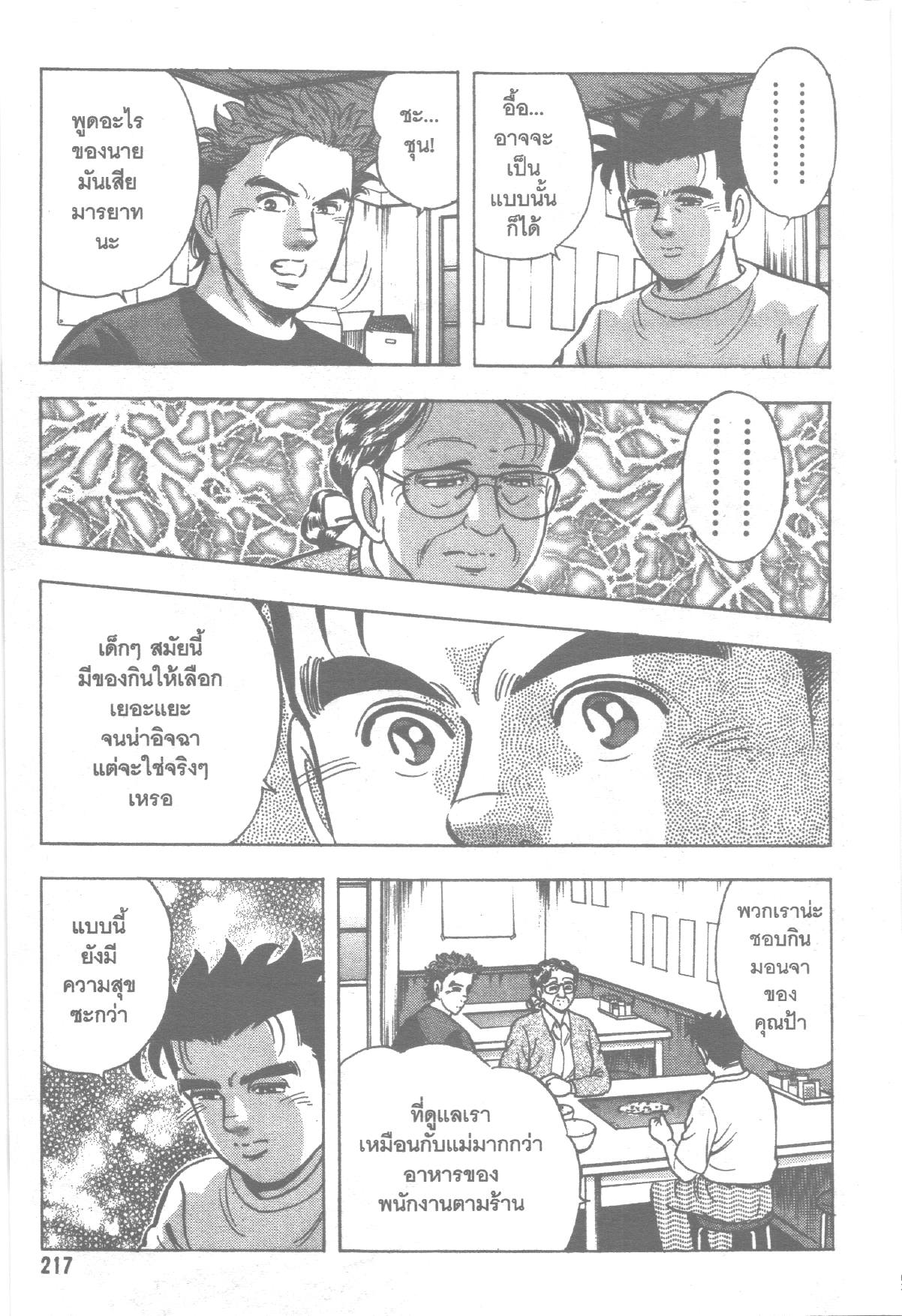 manga168