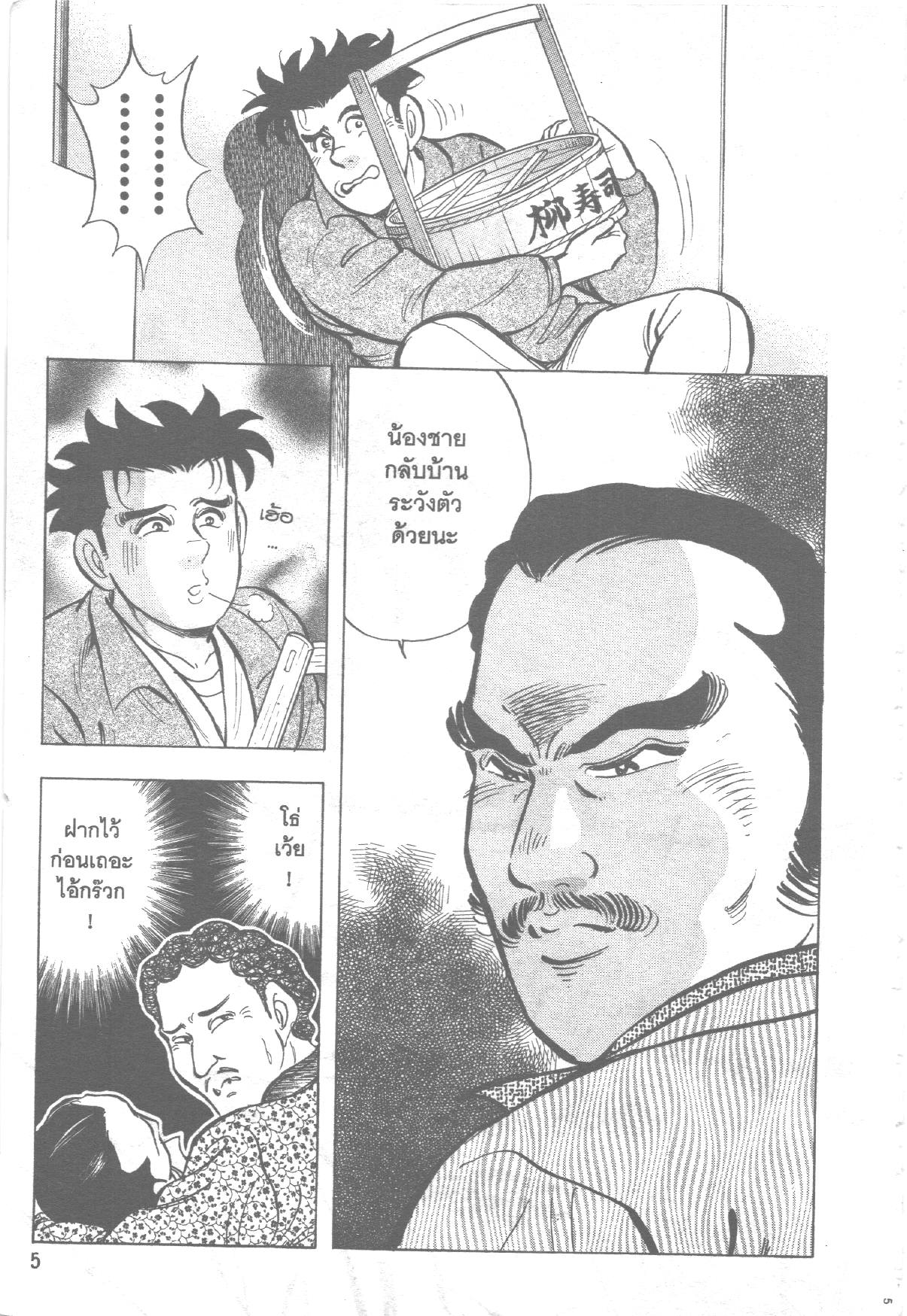 manga168