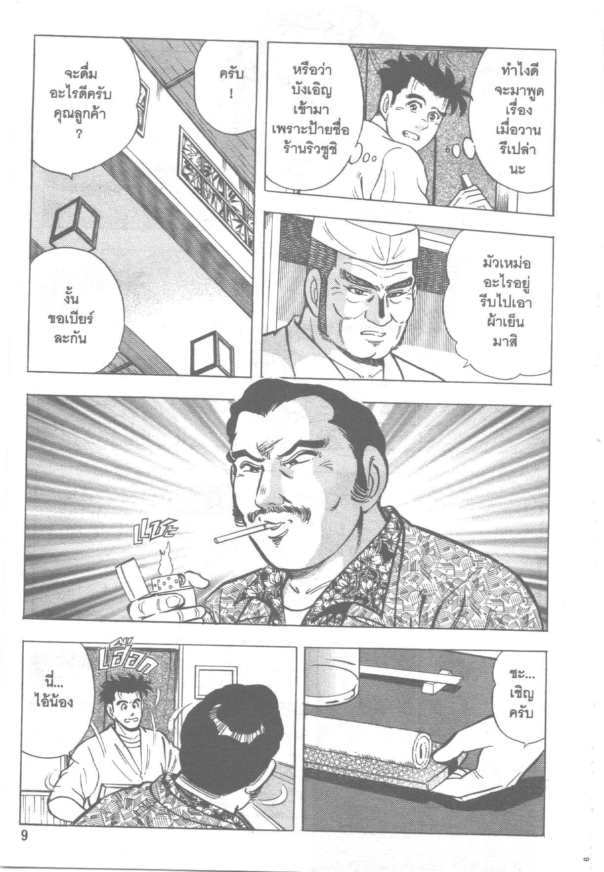 manga168