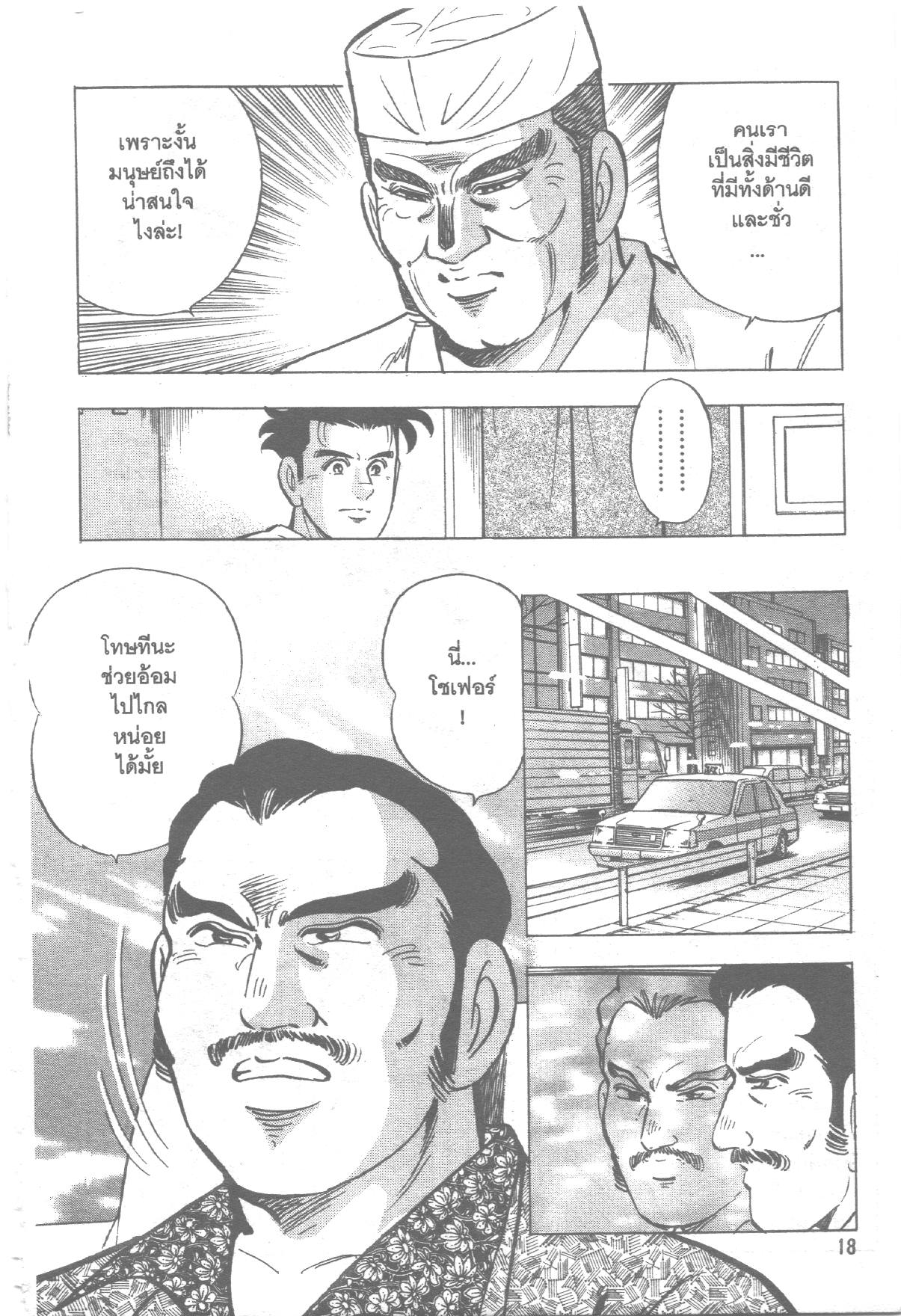 manga168
