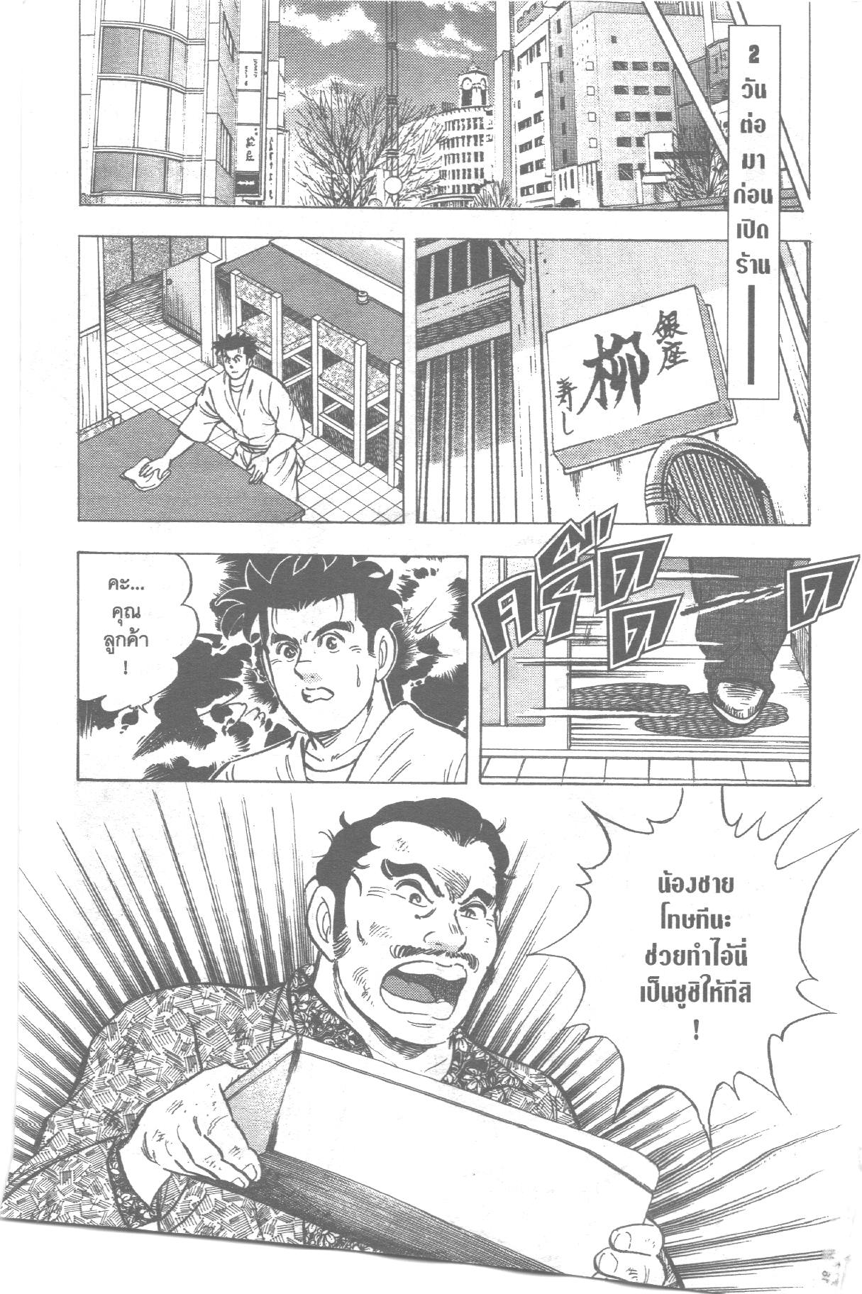 manga168