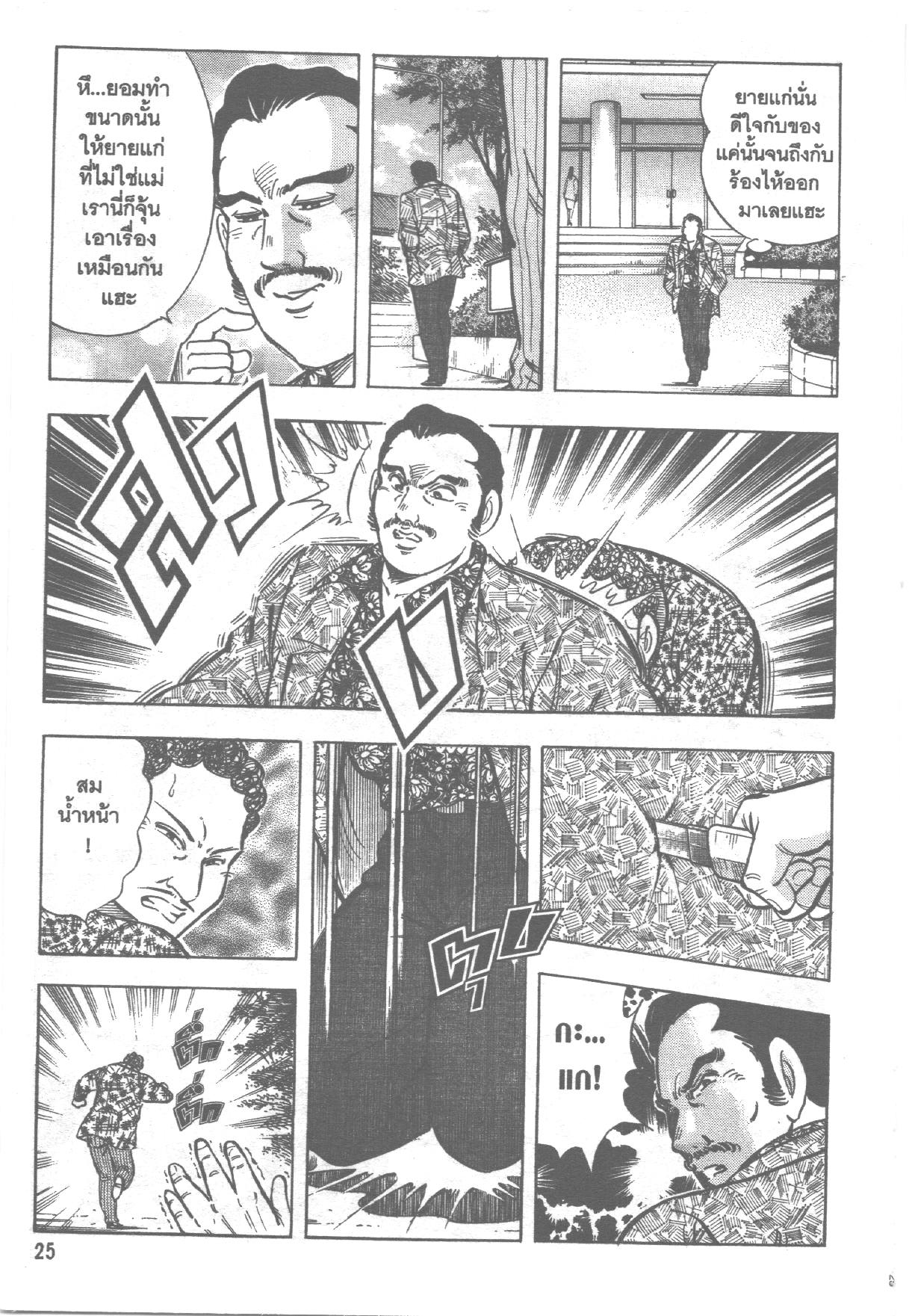 manga168