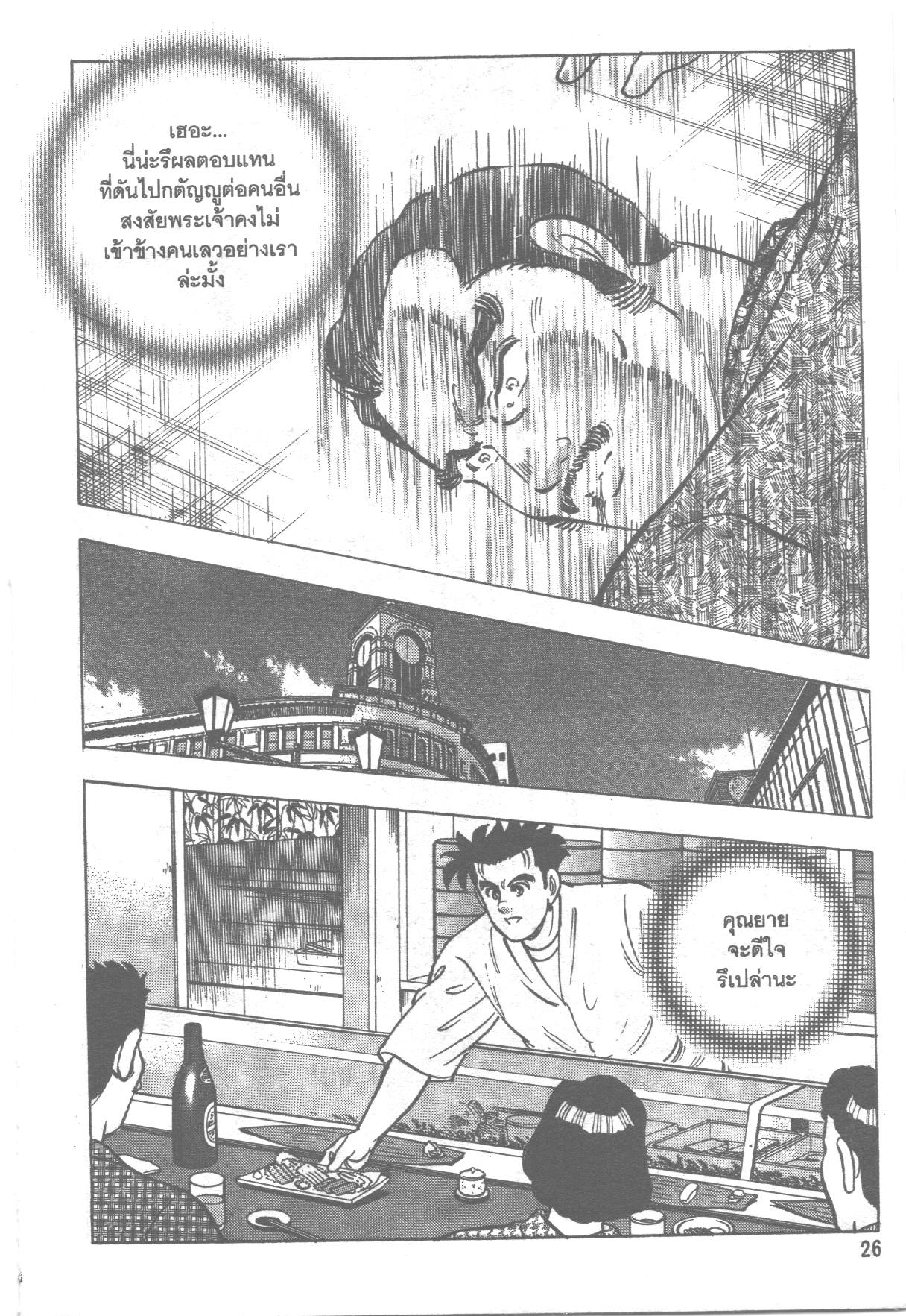 manga168