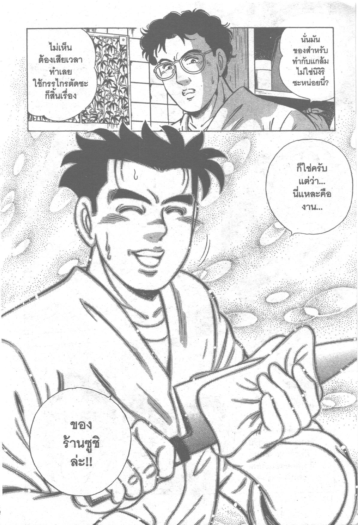 manga168