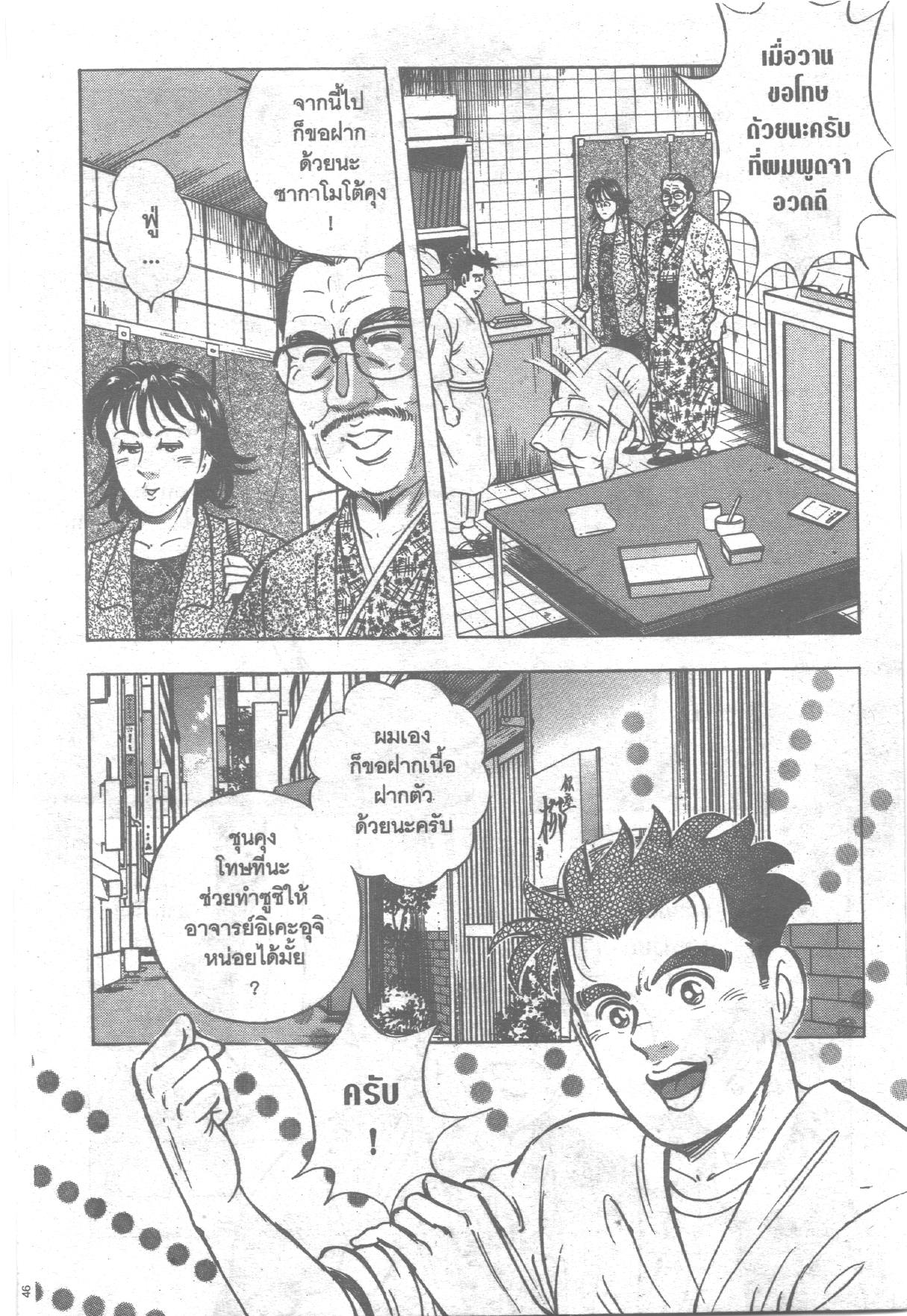 manga168