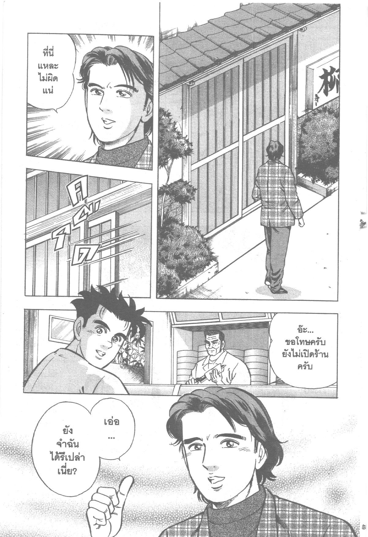 manga168