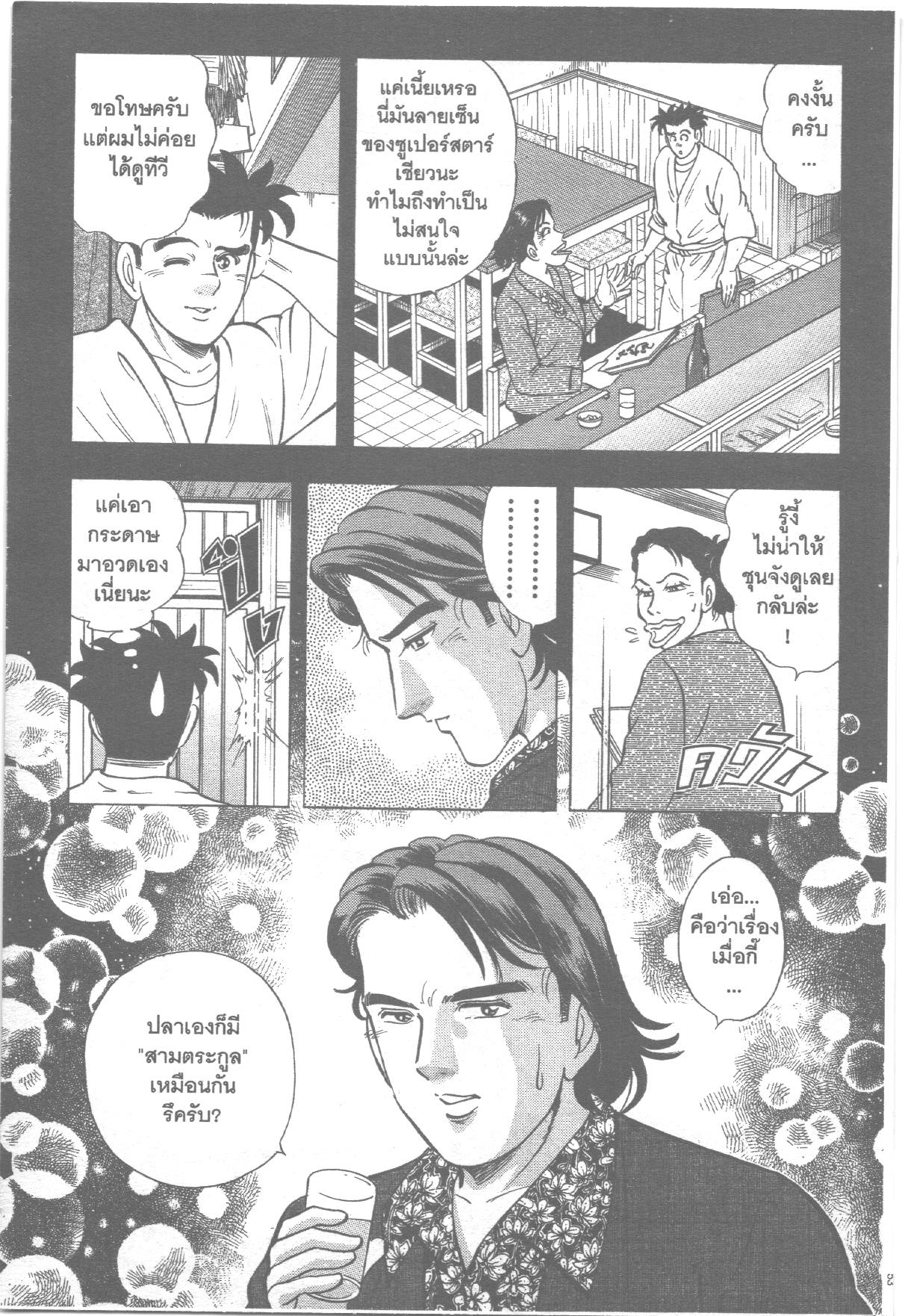 manga168