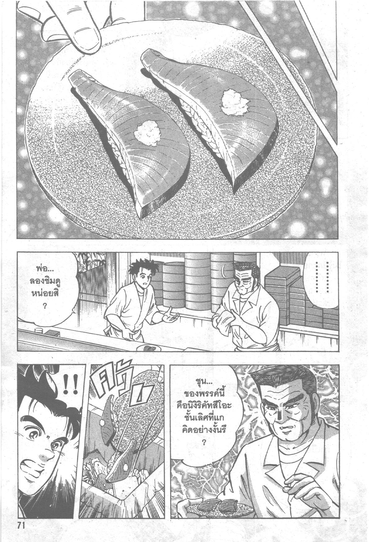 manga168