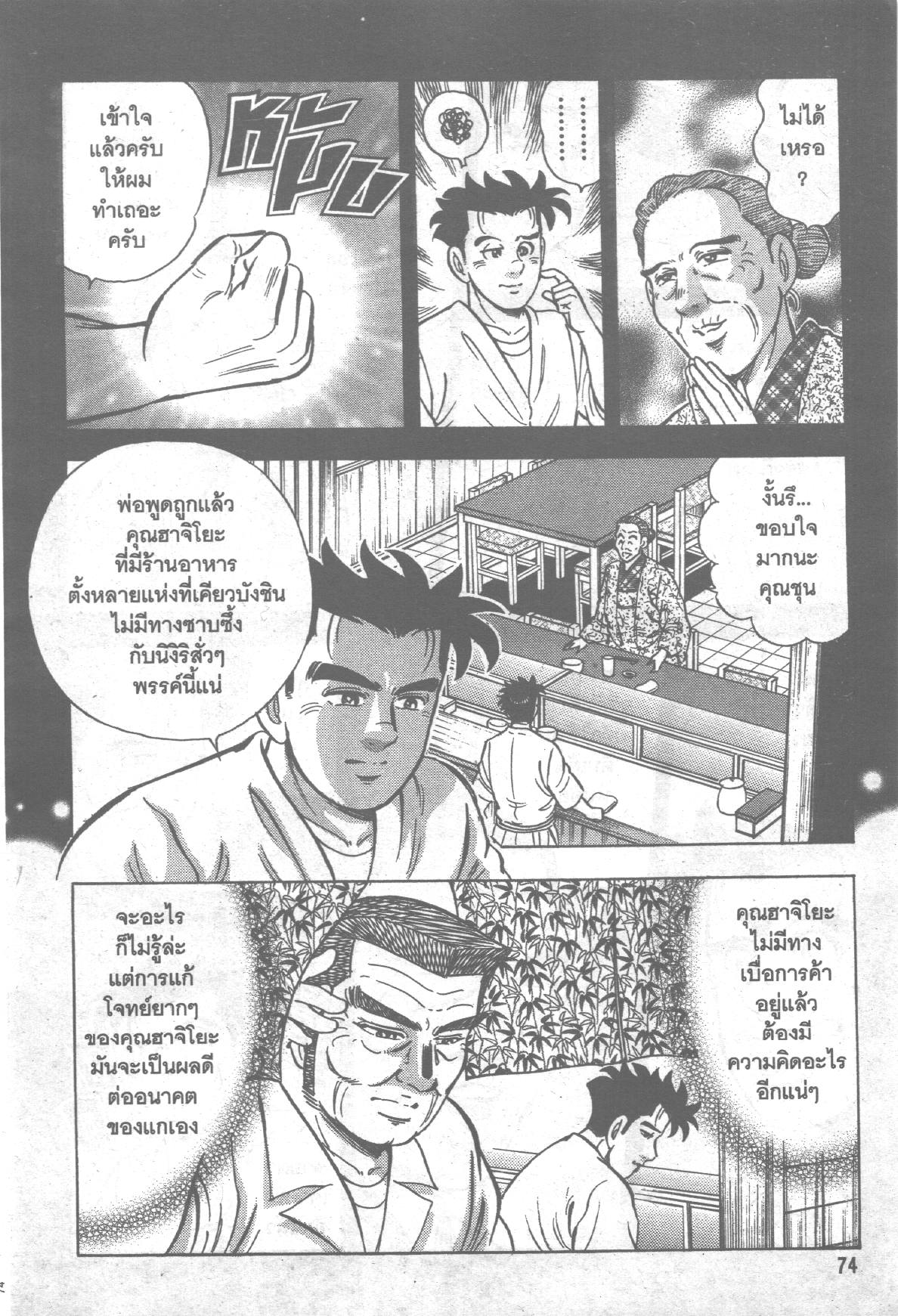 manga168