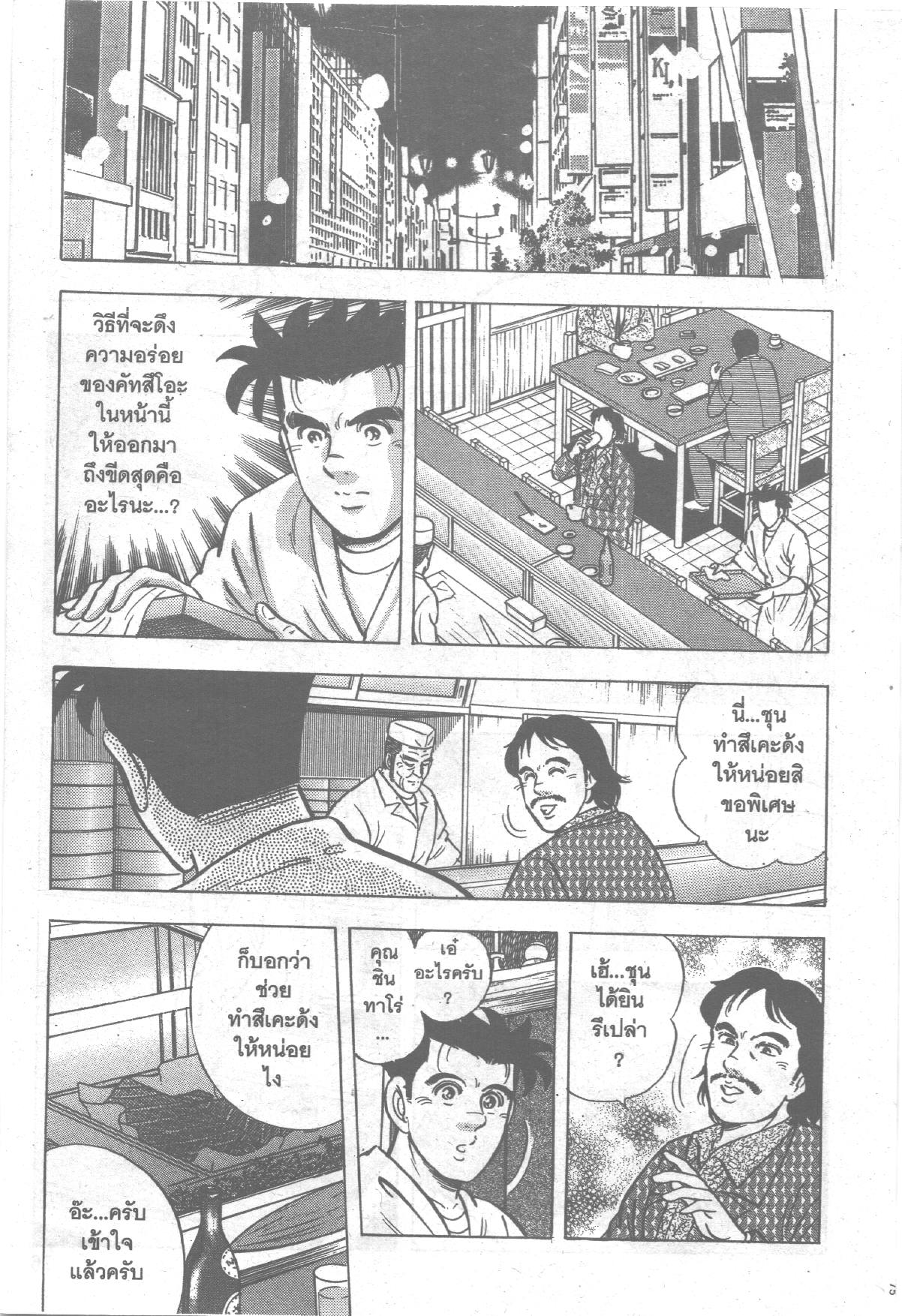 manga168