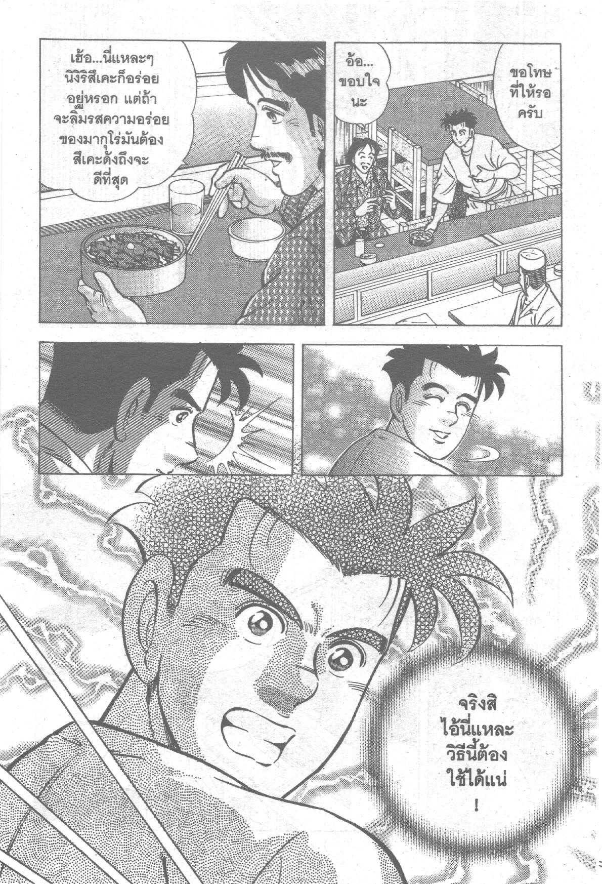 manga168