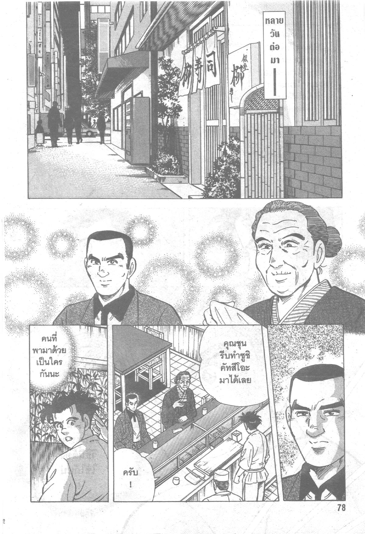 manga168