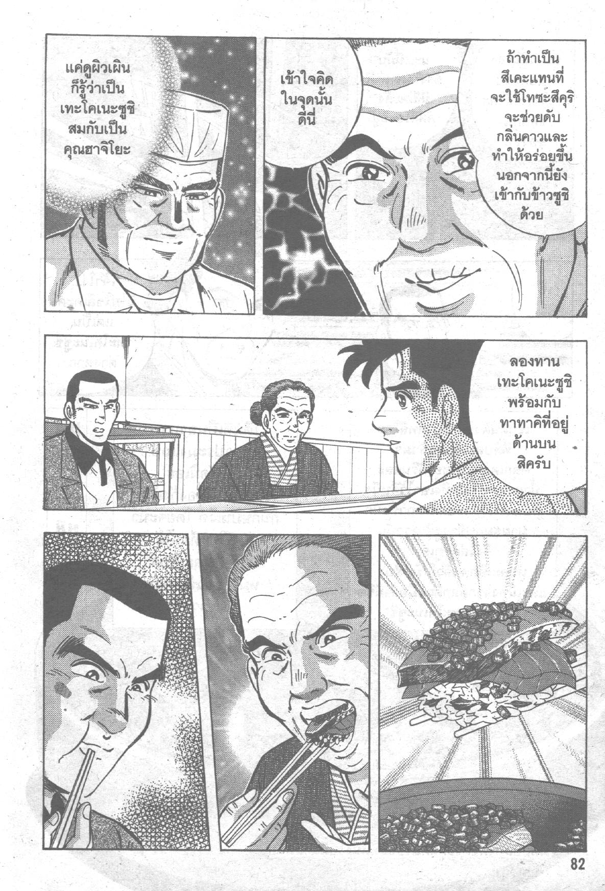 manga168