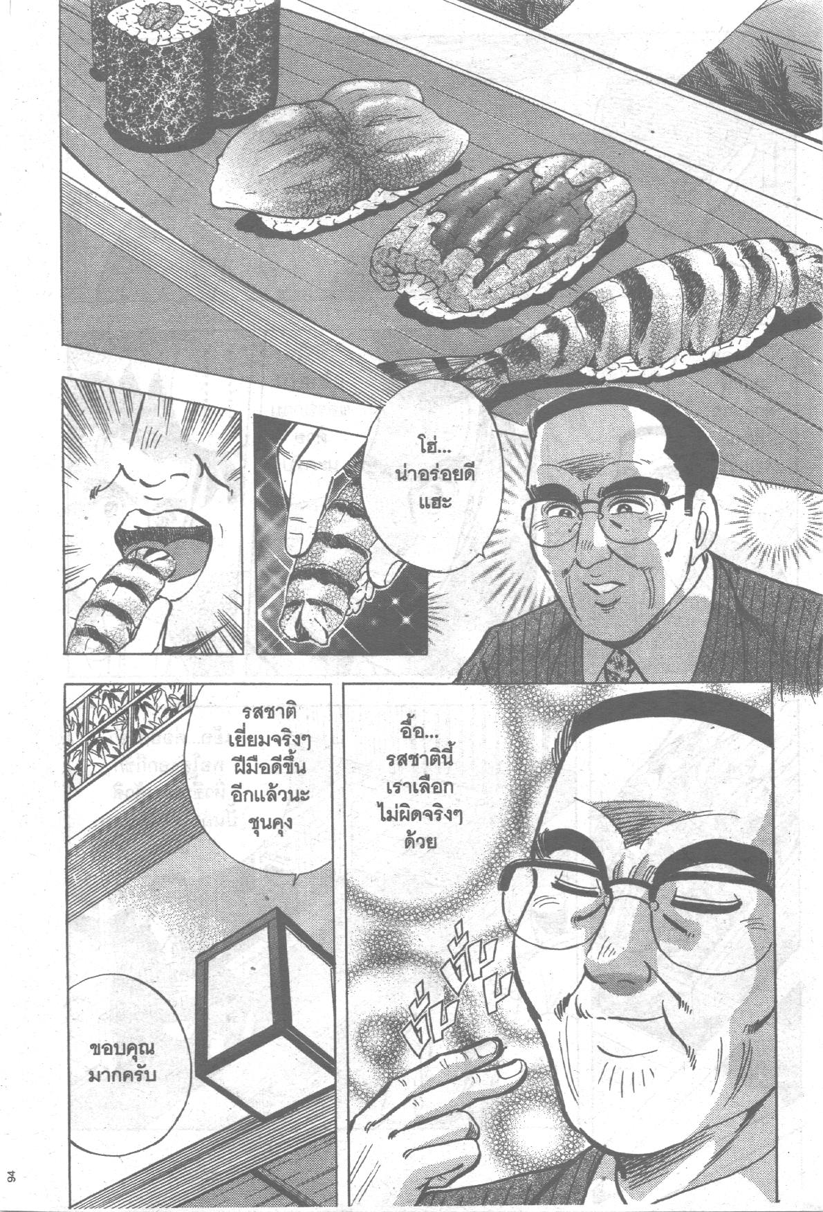 manga168