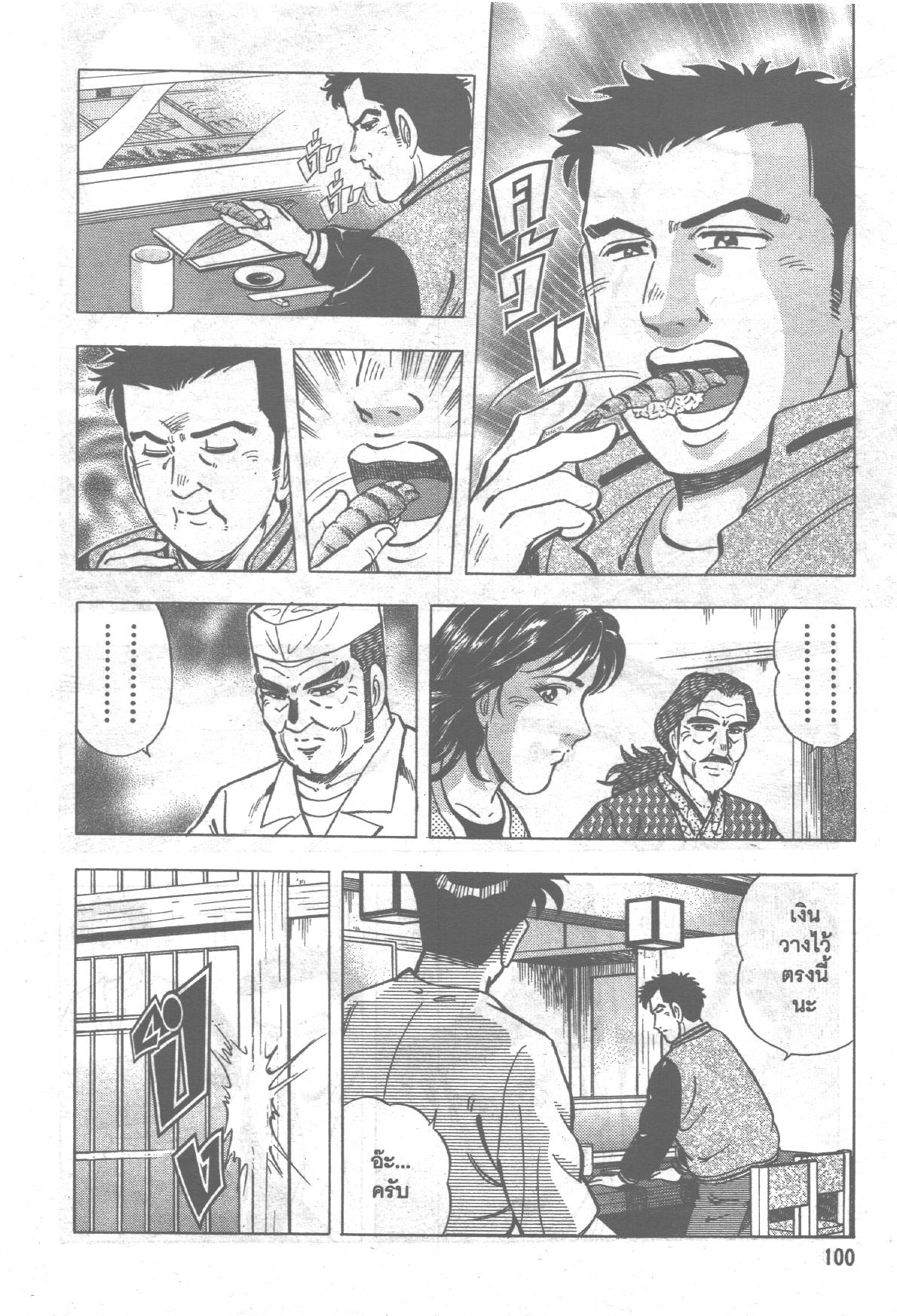 manga168