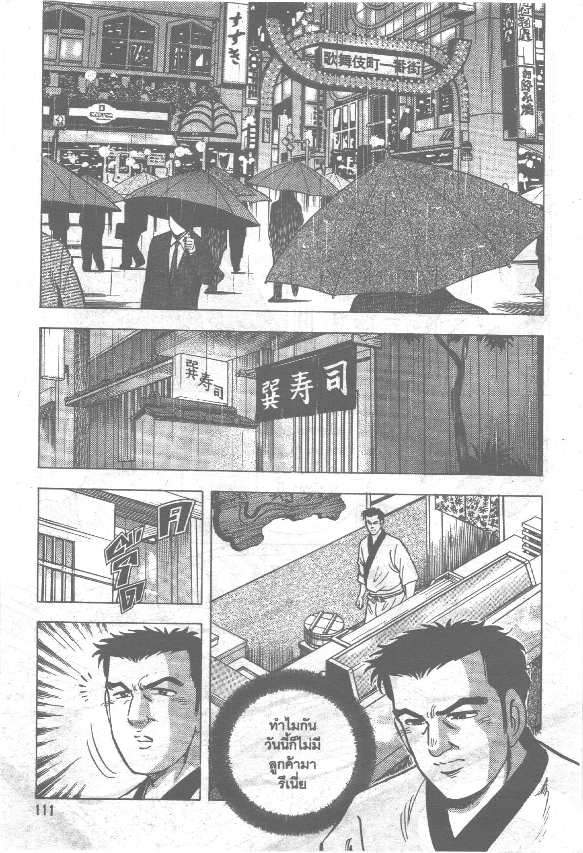 manga168
