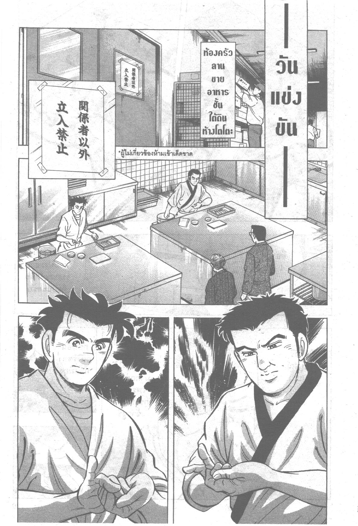 manga168