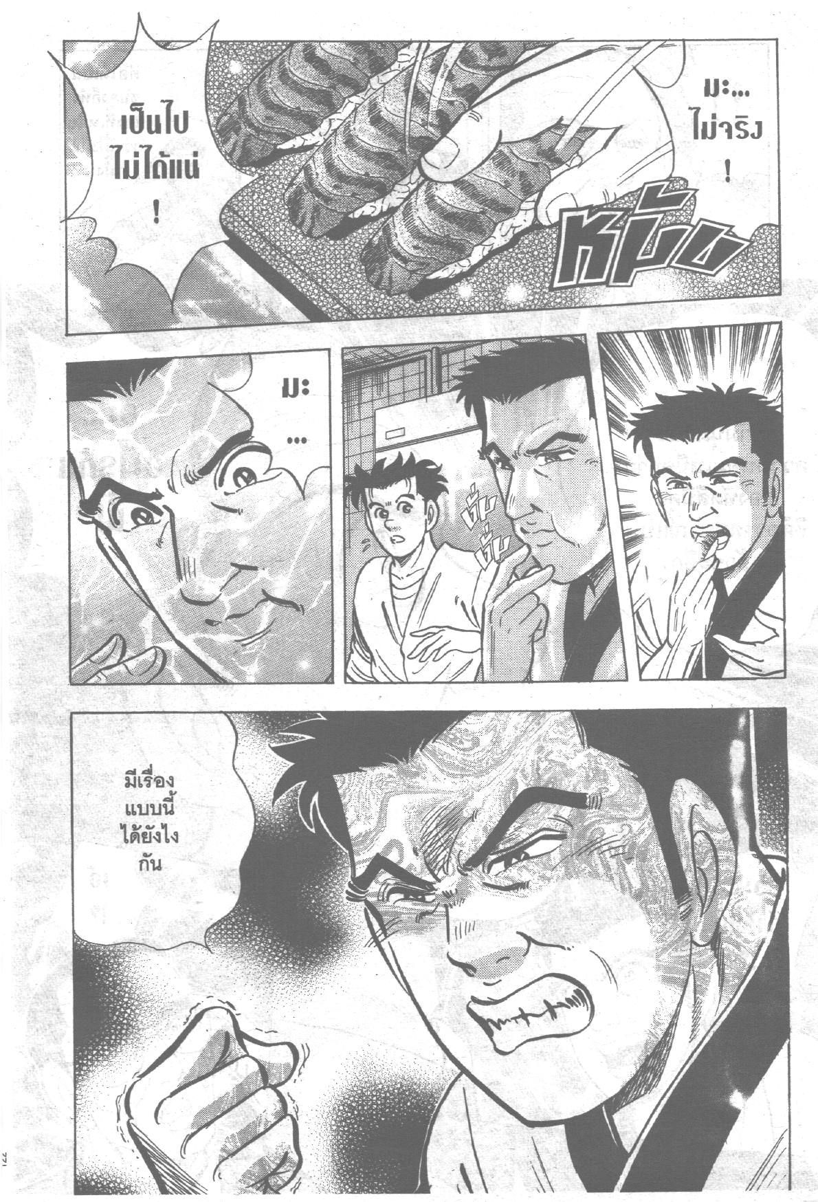 manga168