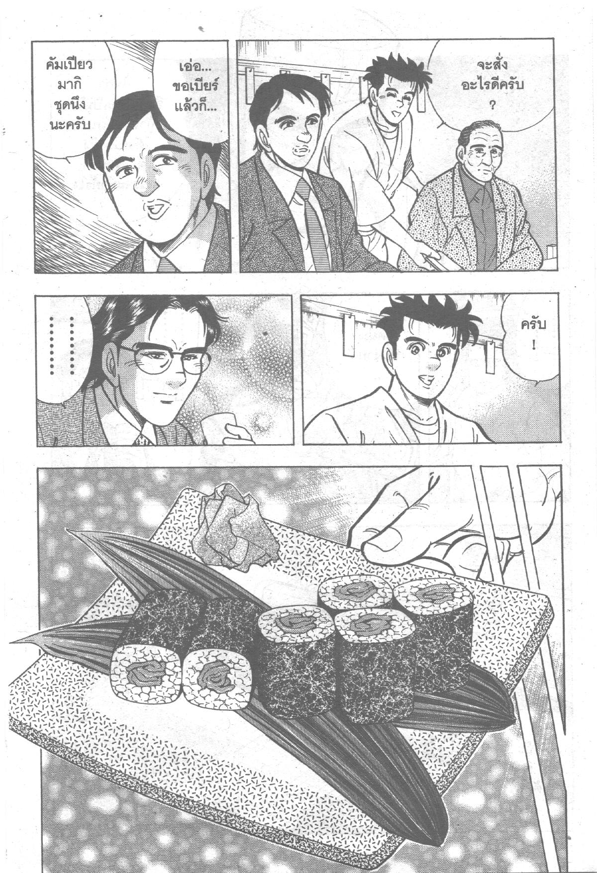 manga168