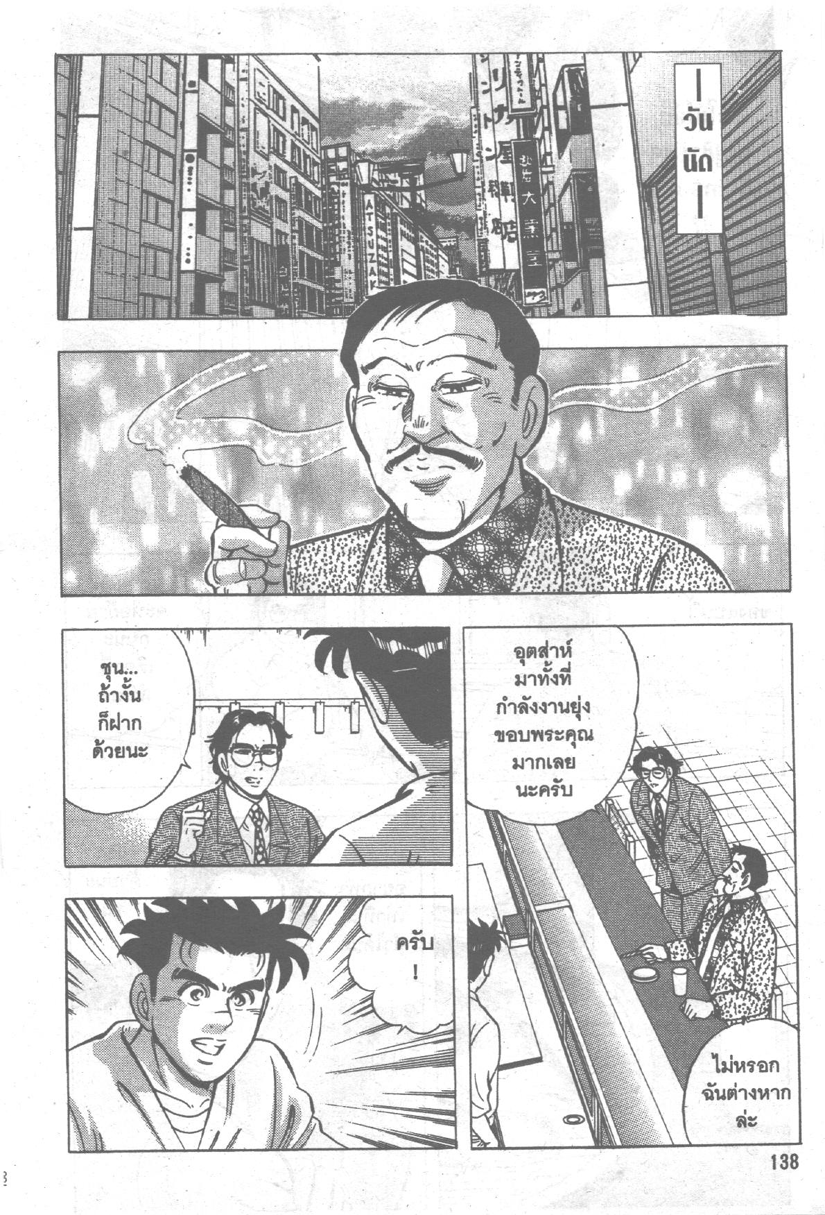 manga168