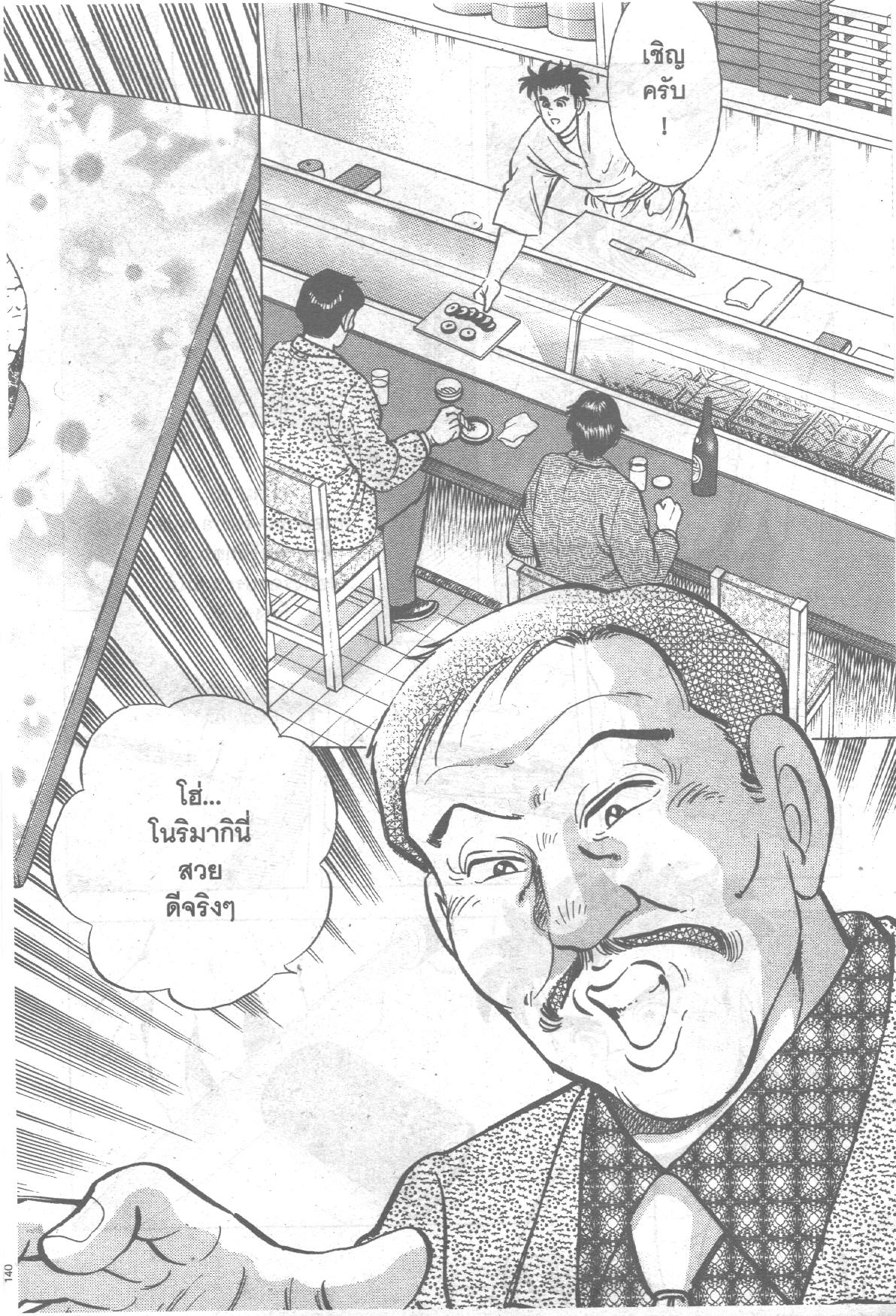 manga168