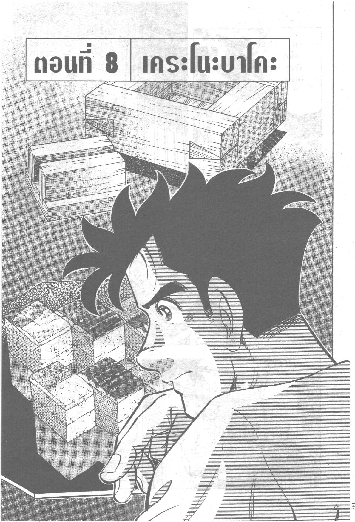 manga168