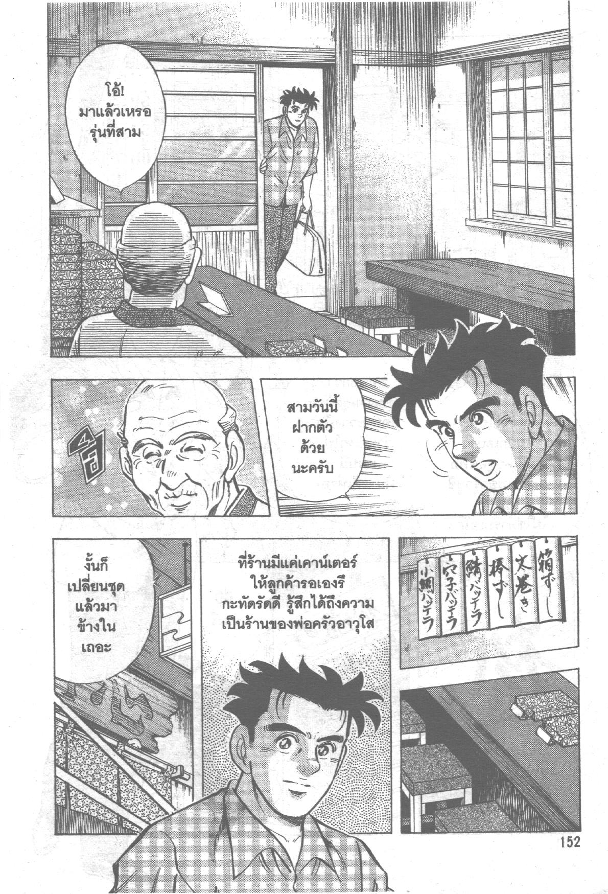 manga168