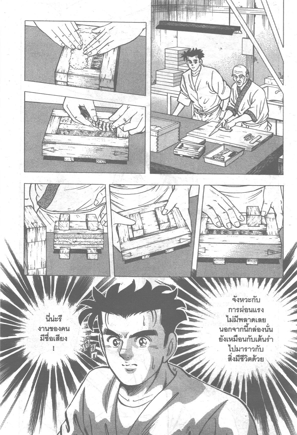 manga168