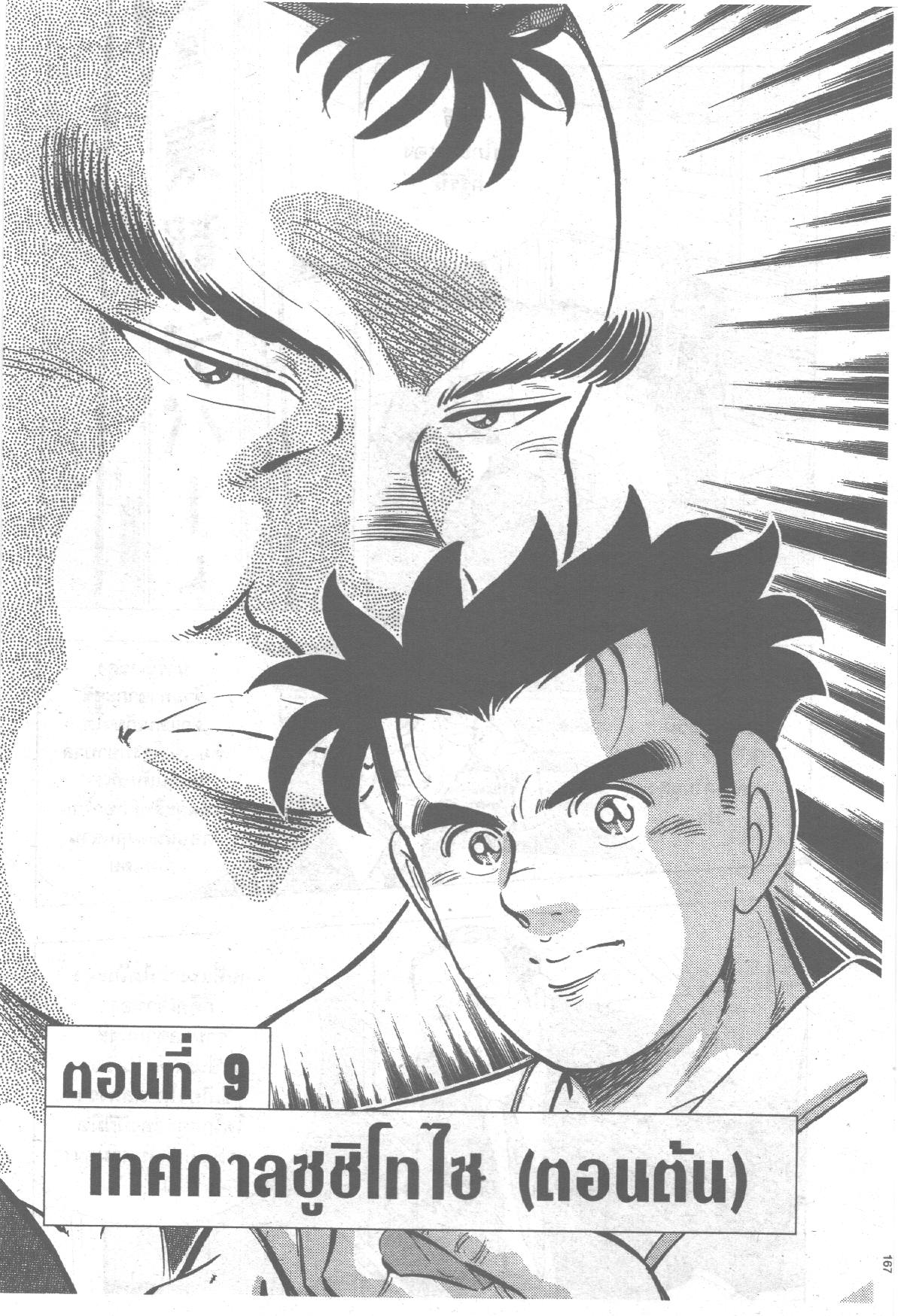 manga168