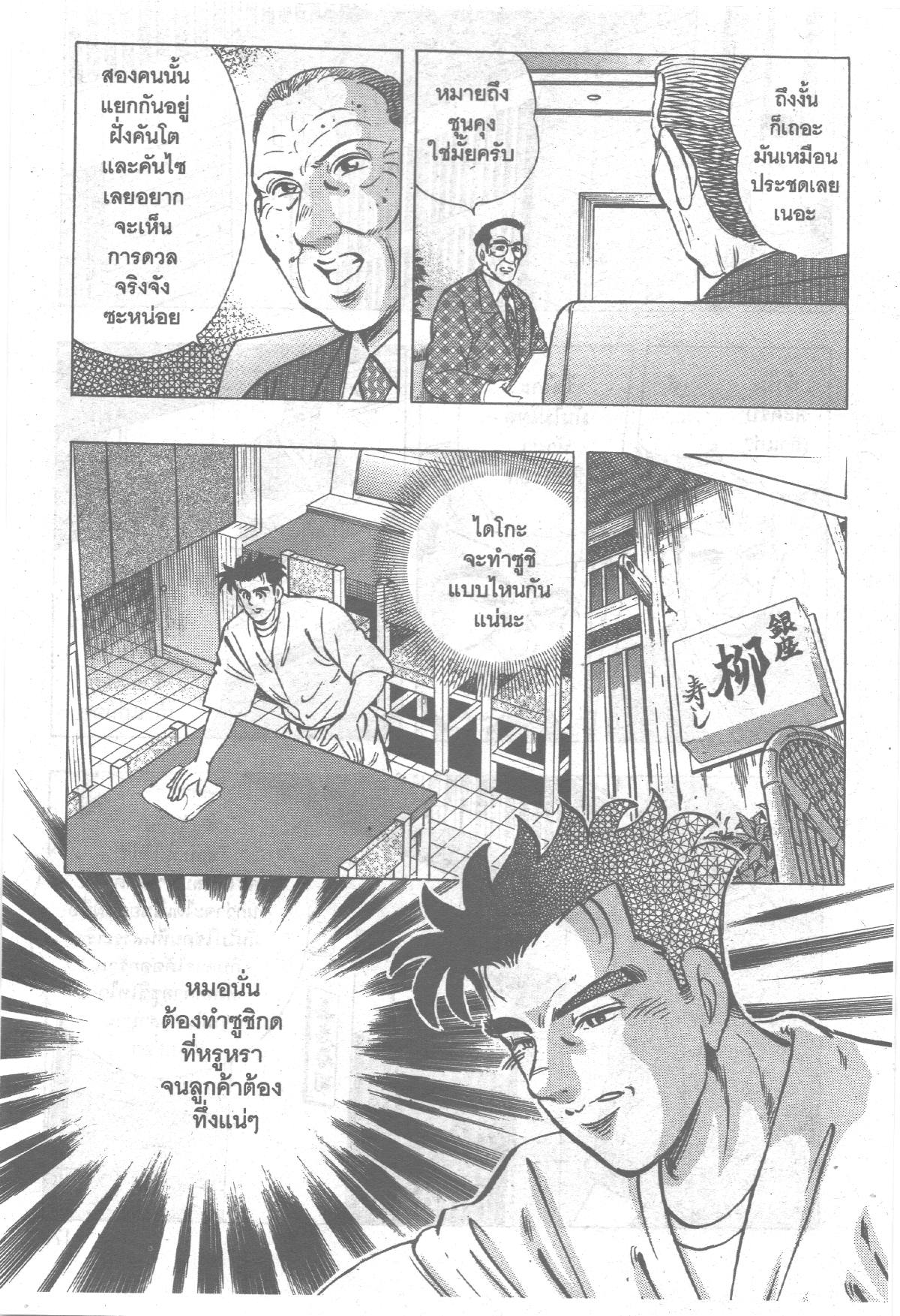 manga168