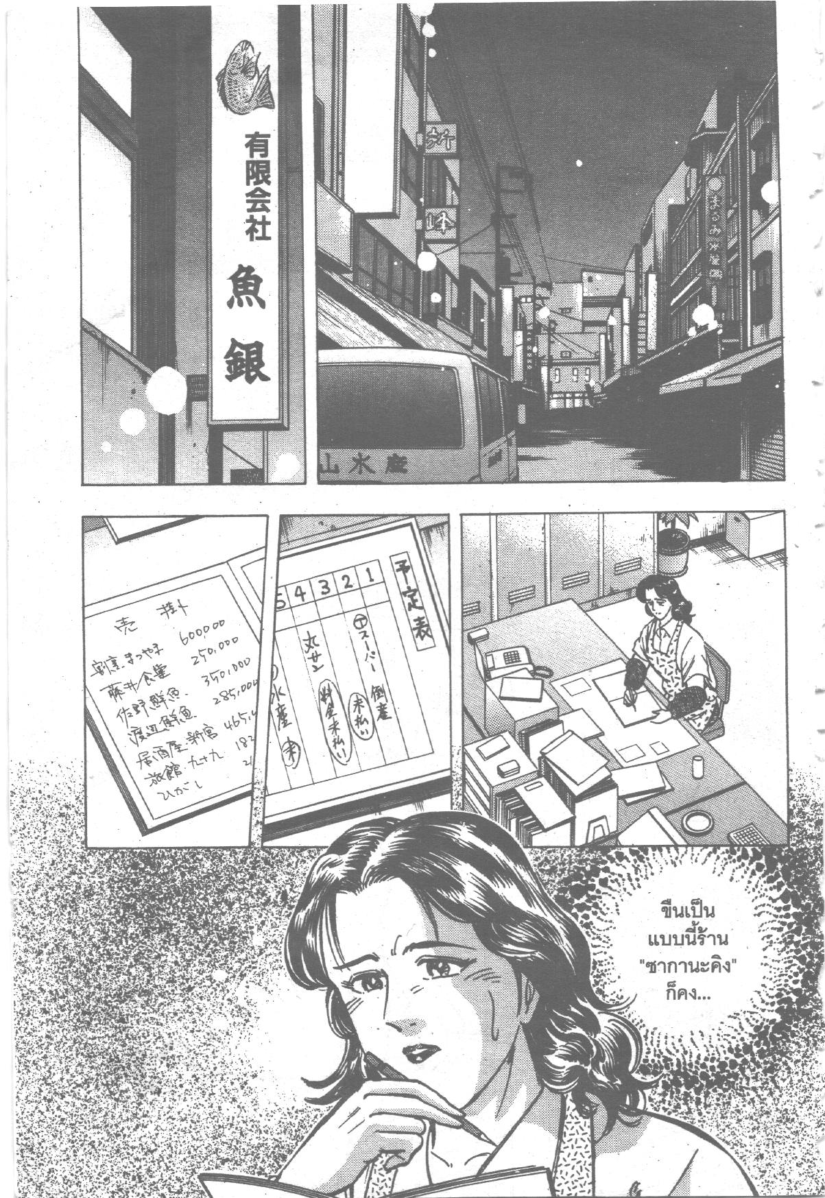 manga168