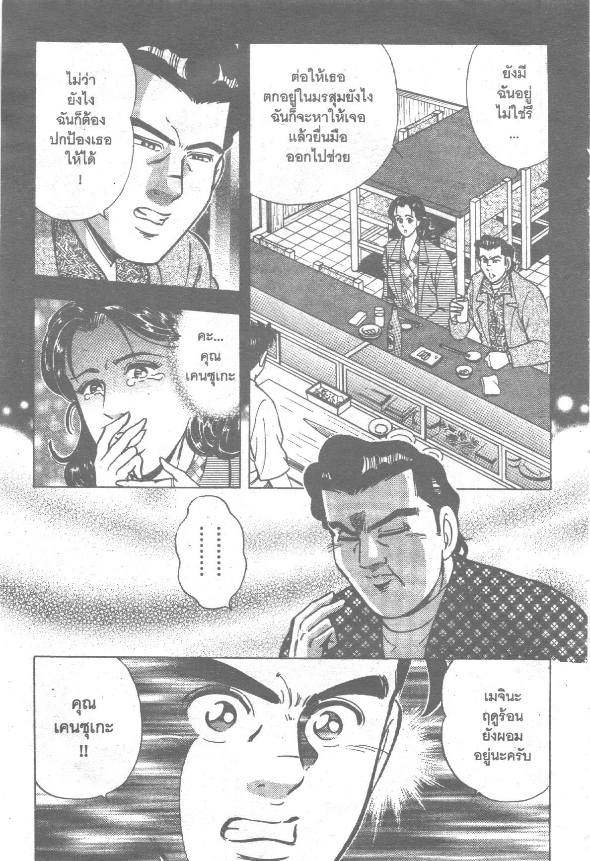 manga168