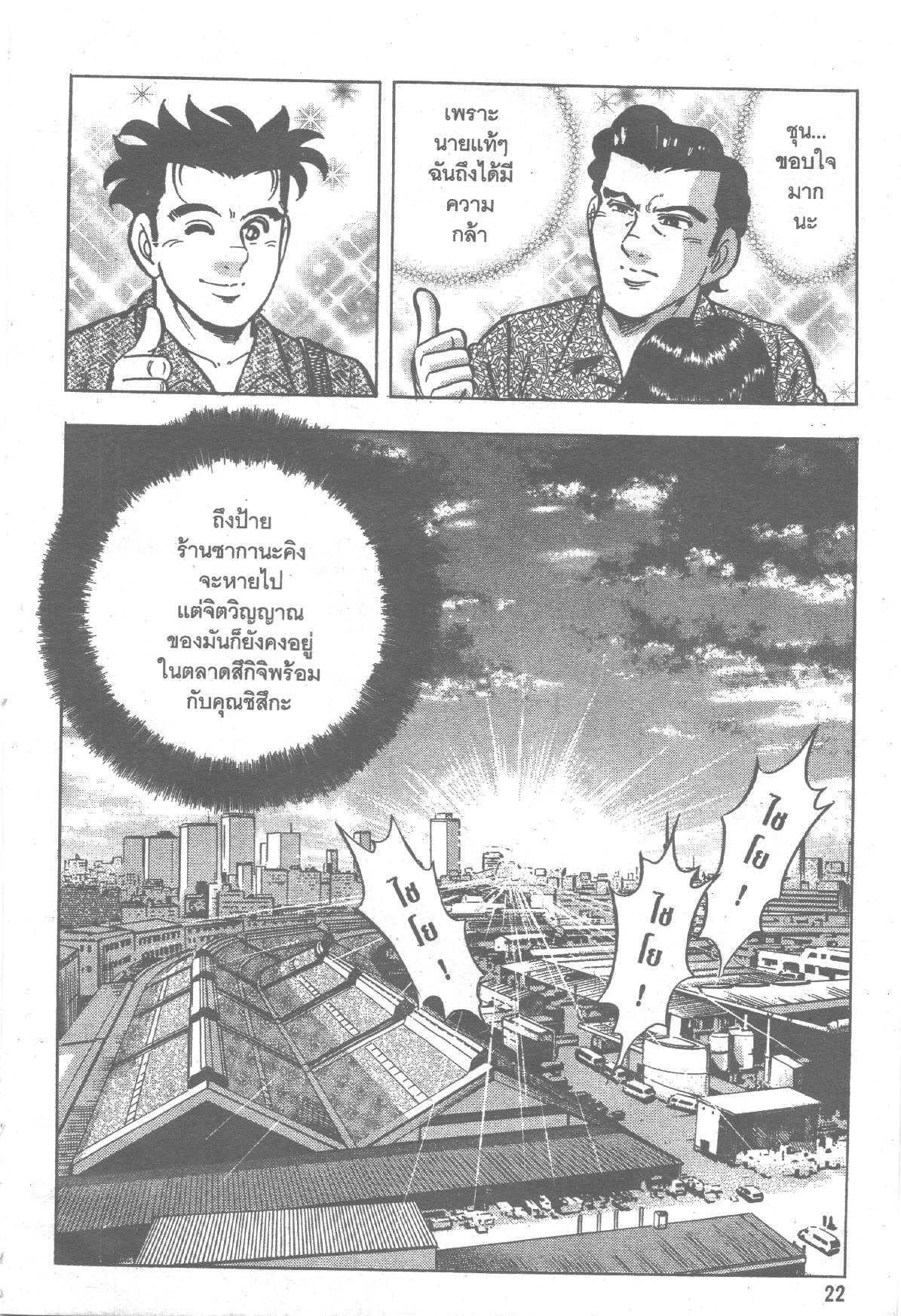 manga168
