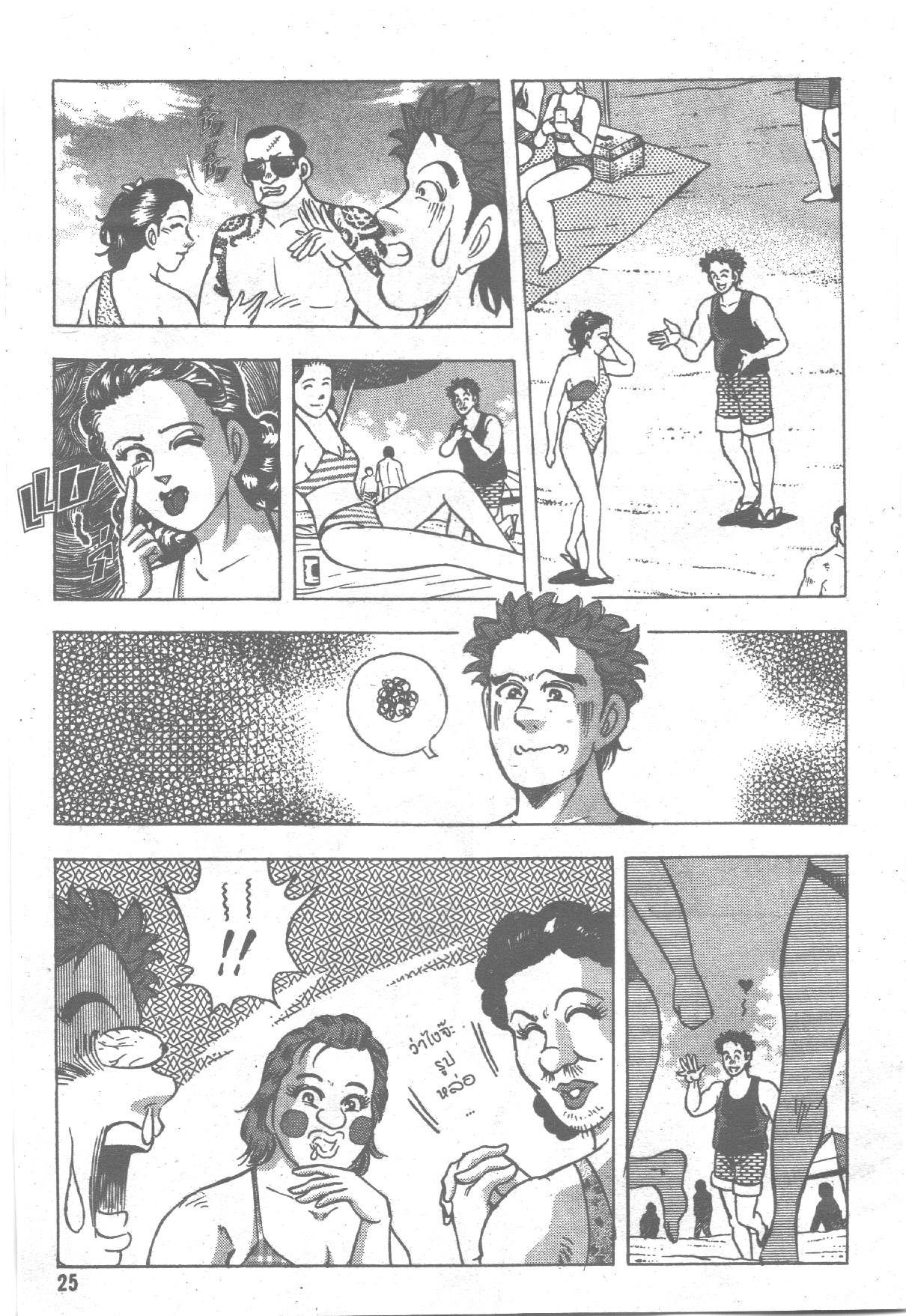 manga168