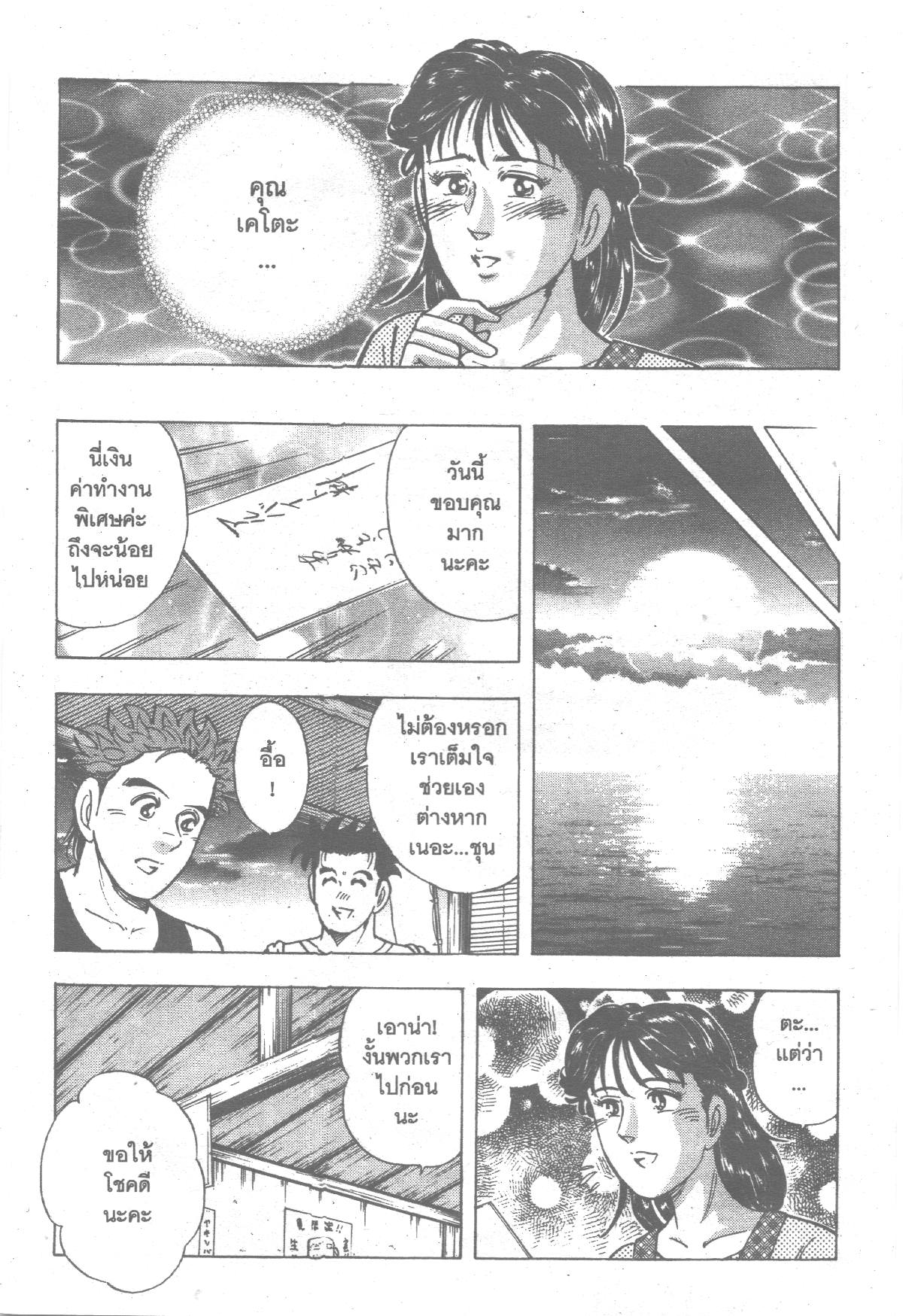 manga168