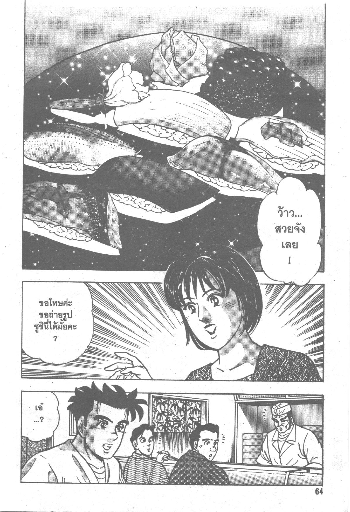 manga168