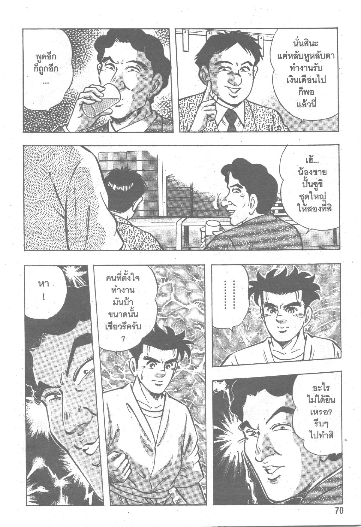 manga168