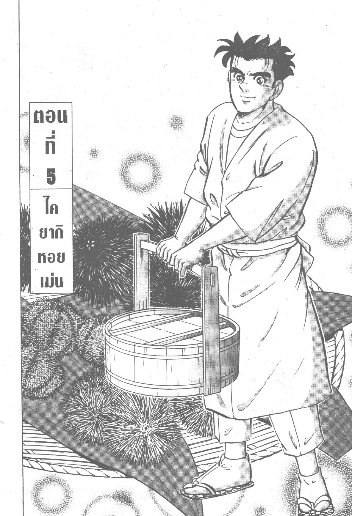 manga168