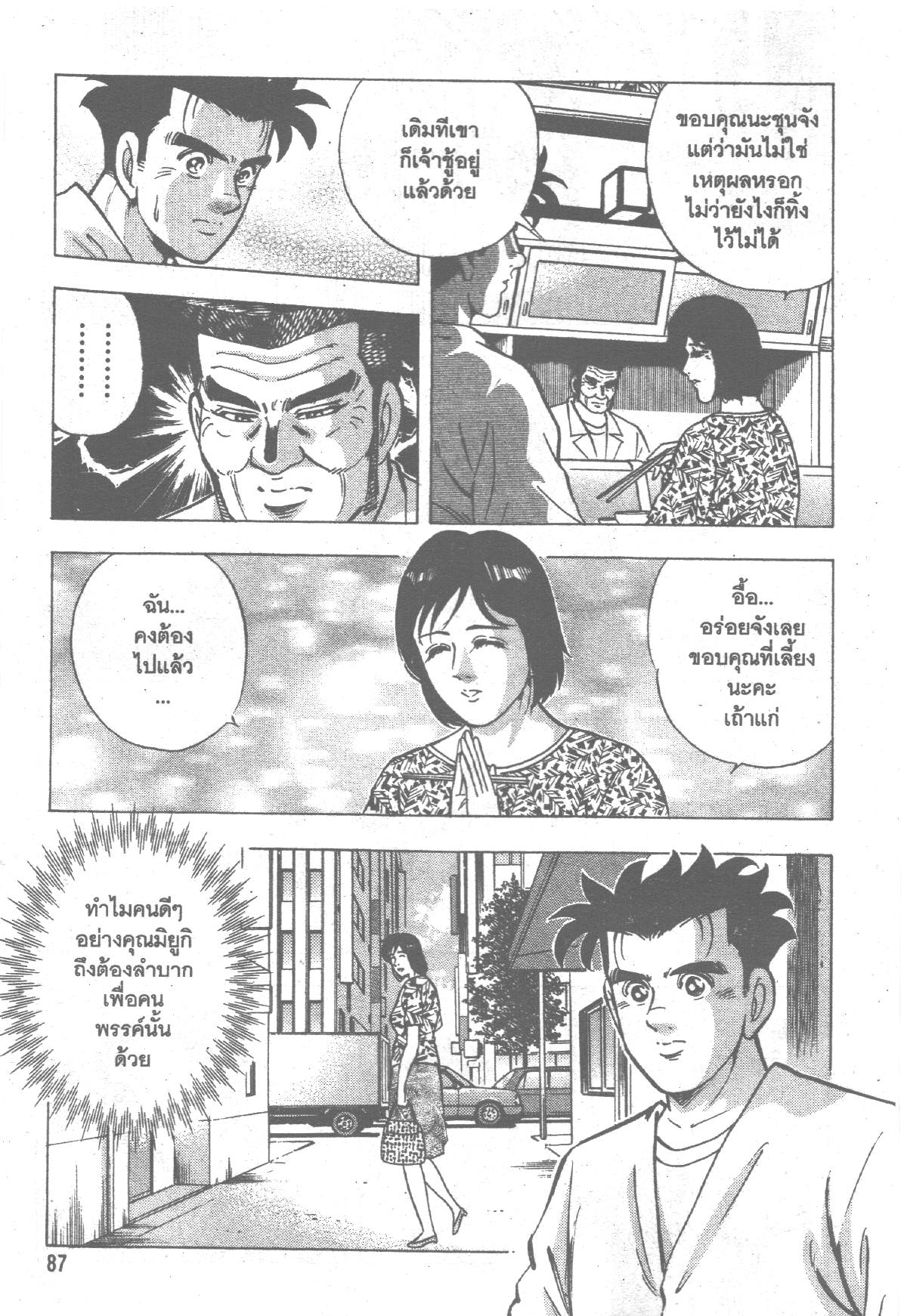 manga168