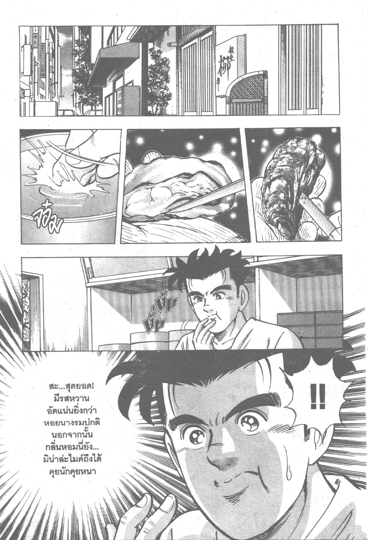 manga168